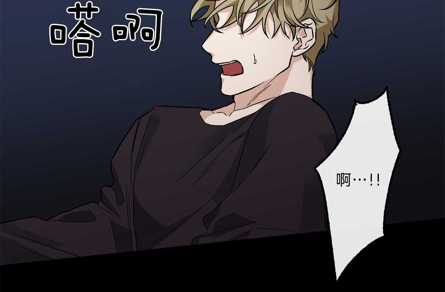 单恋（共2季） 第66话 第88页