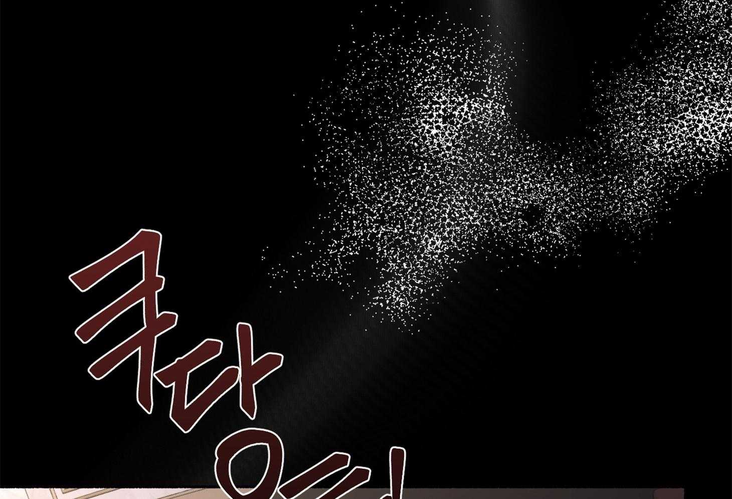 单恋（共2季） 第67话 第3页