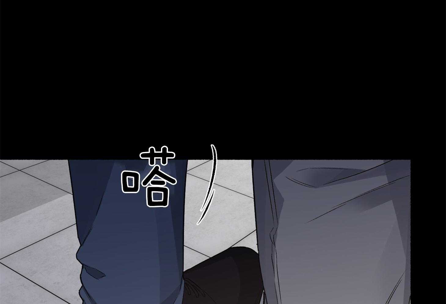 单恋（共2季） 第67话 第14页