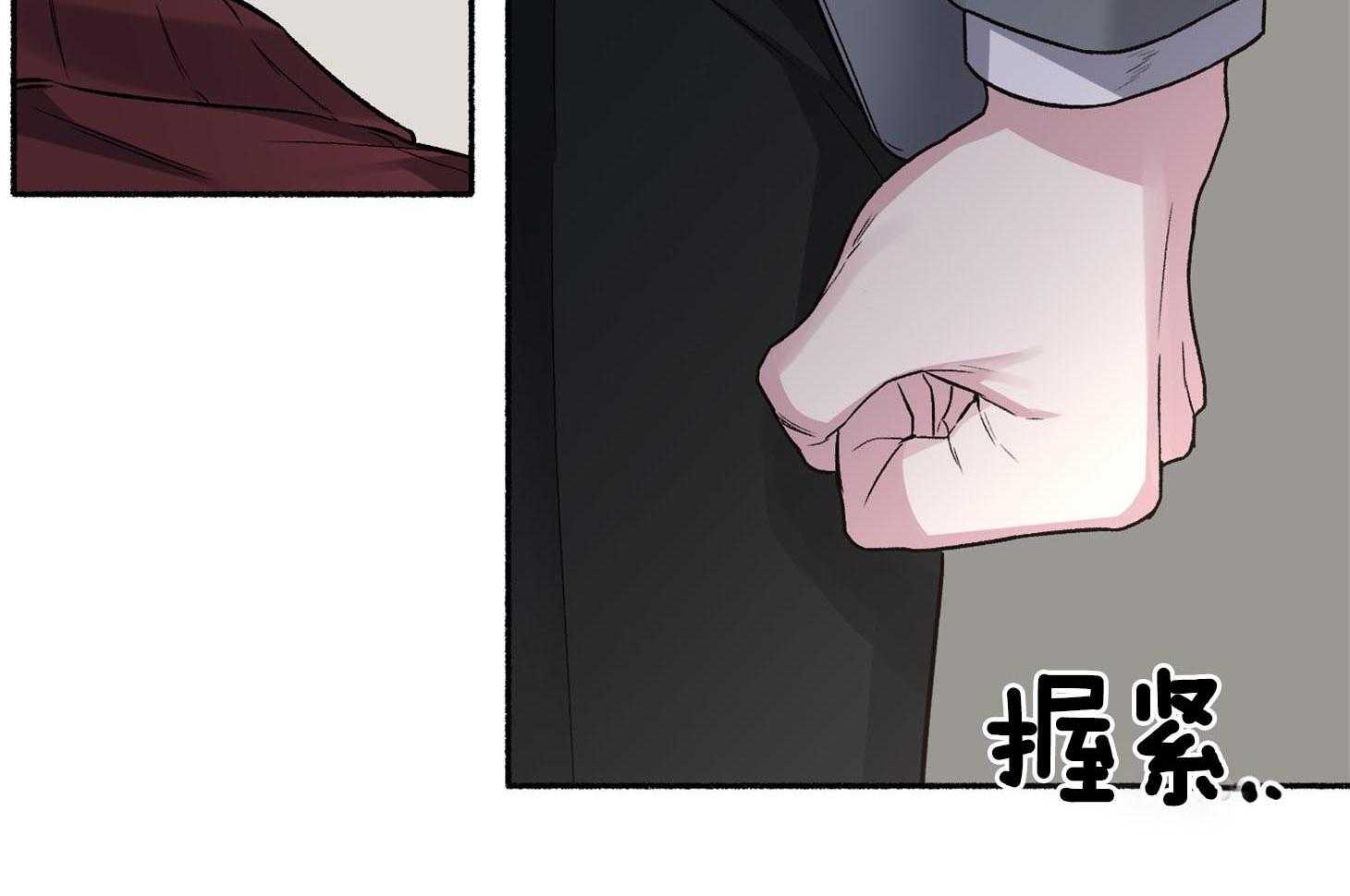 单恋（共2季） 第68话 第31页