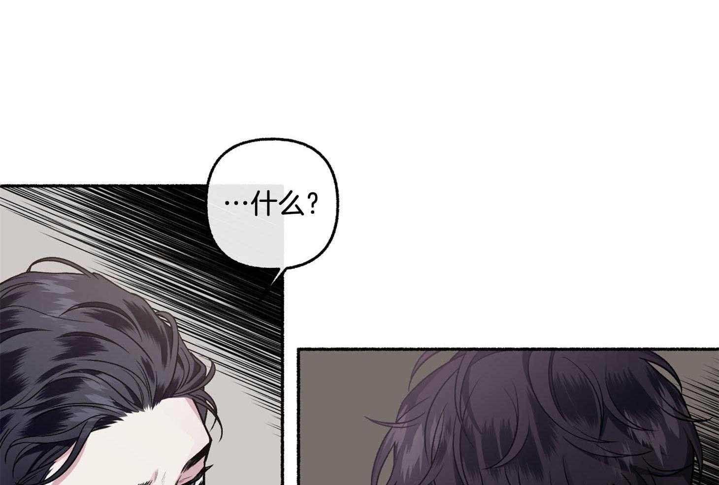 单恋（共2季） 第68话 第42页