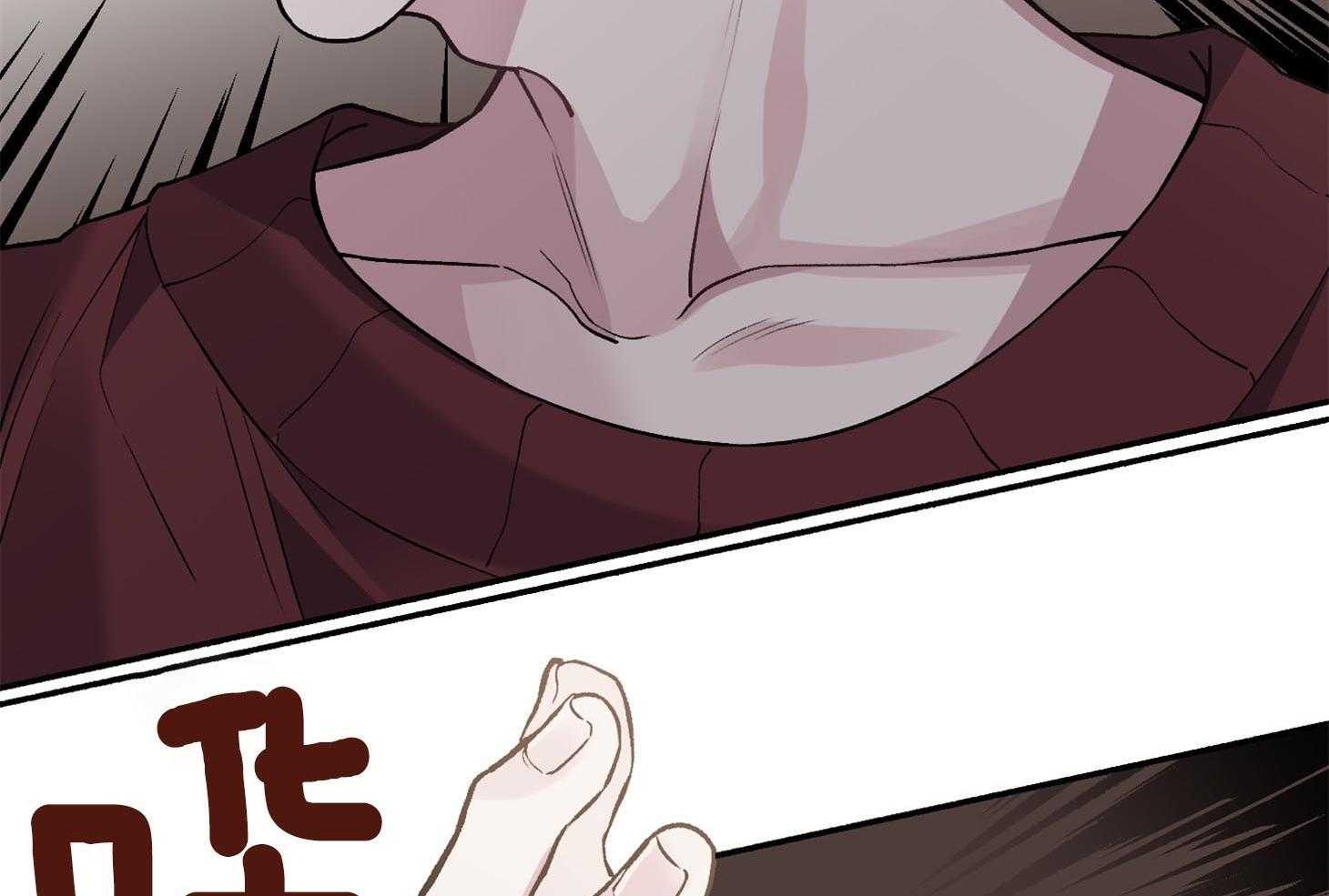 单恋（共2季） 第68话 第46页