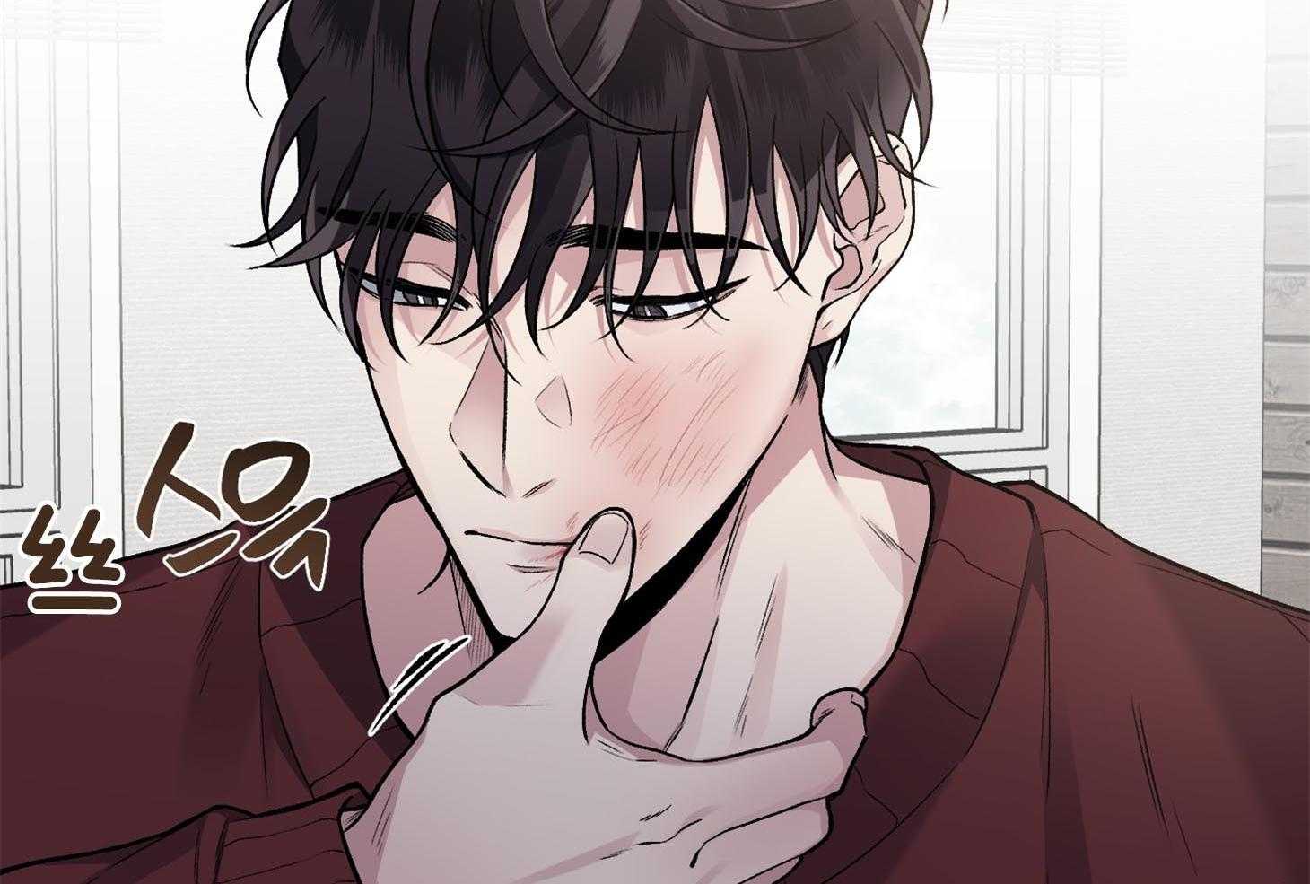 单恋（共2季） 第68话 第52页