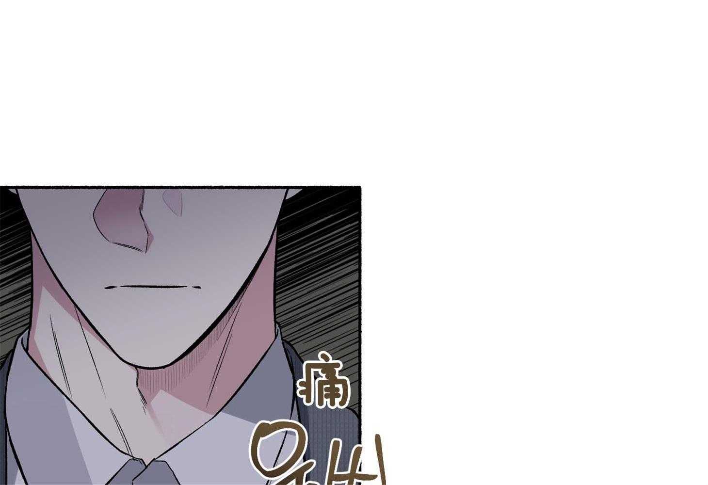 单恋（共2季） 第68话 第55页