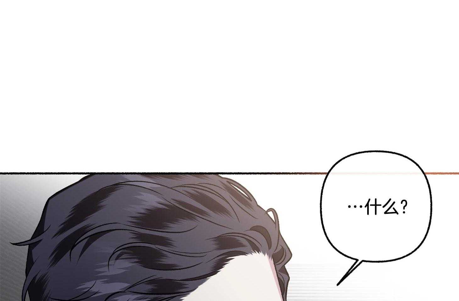 单恋（共2季） 第68话 第60页