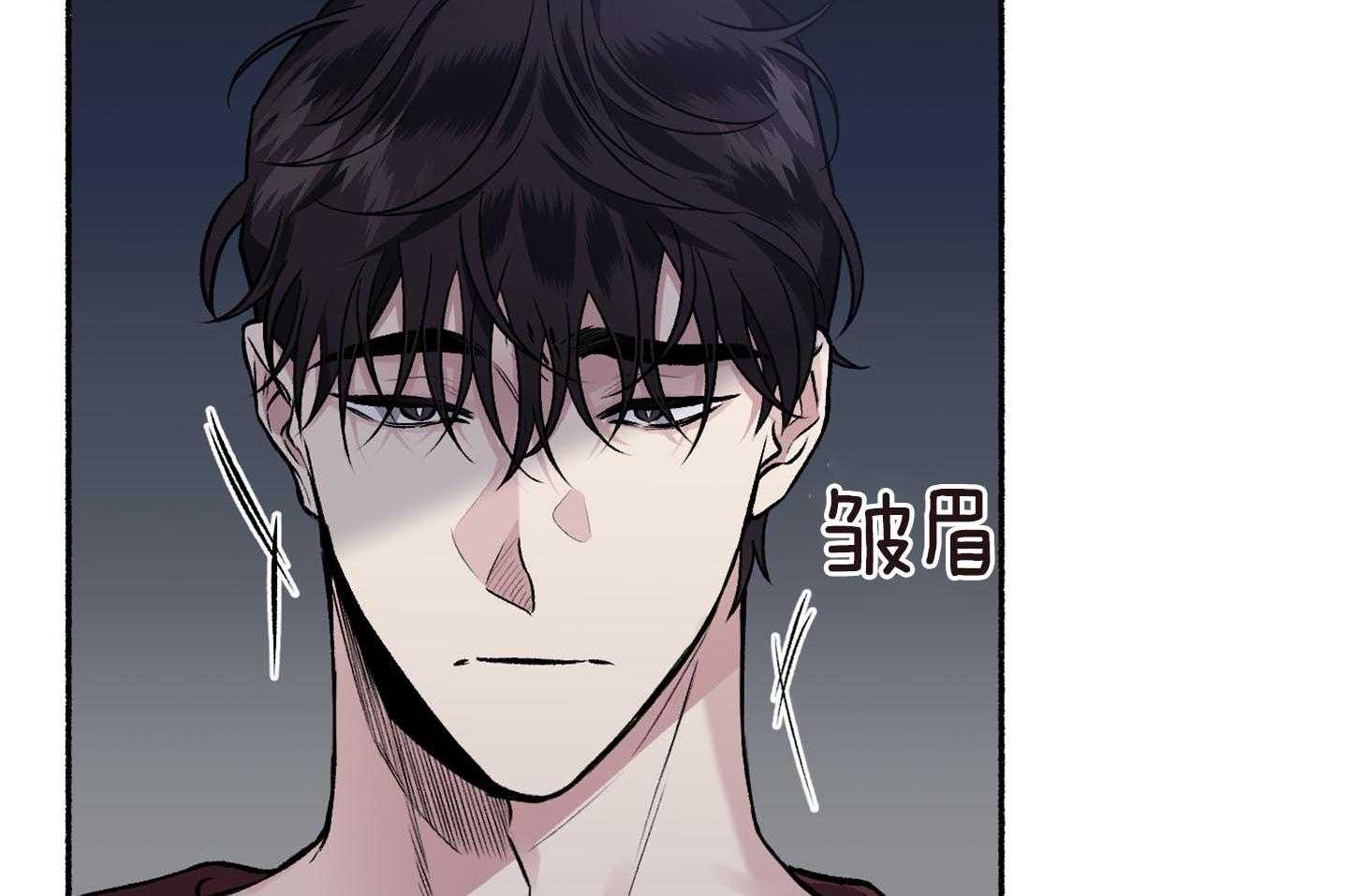 单恋（共2季） 第68话 第67页