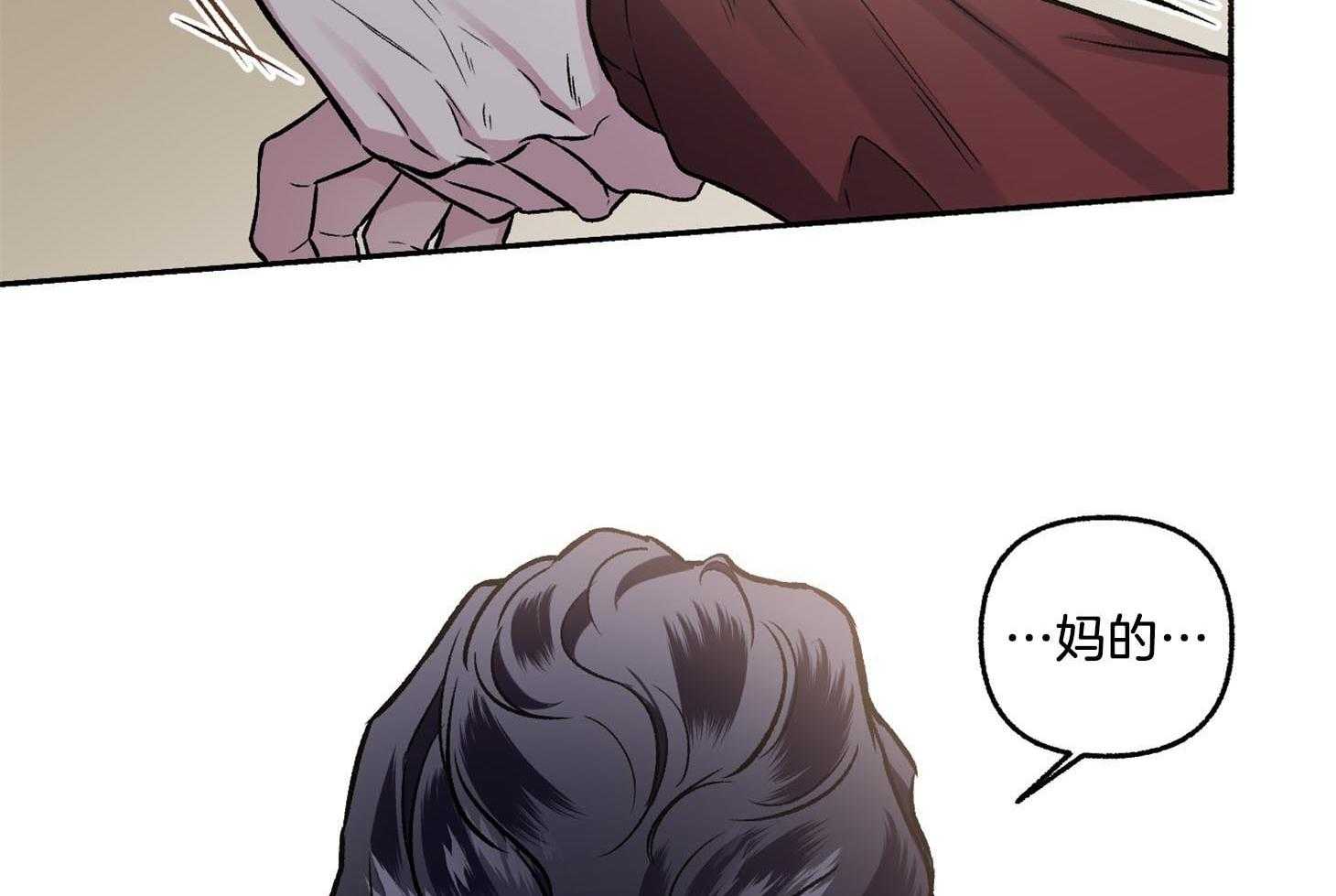 单恋（共2季） 第68话 第78页