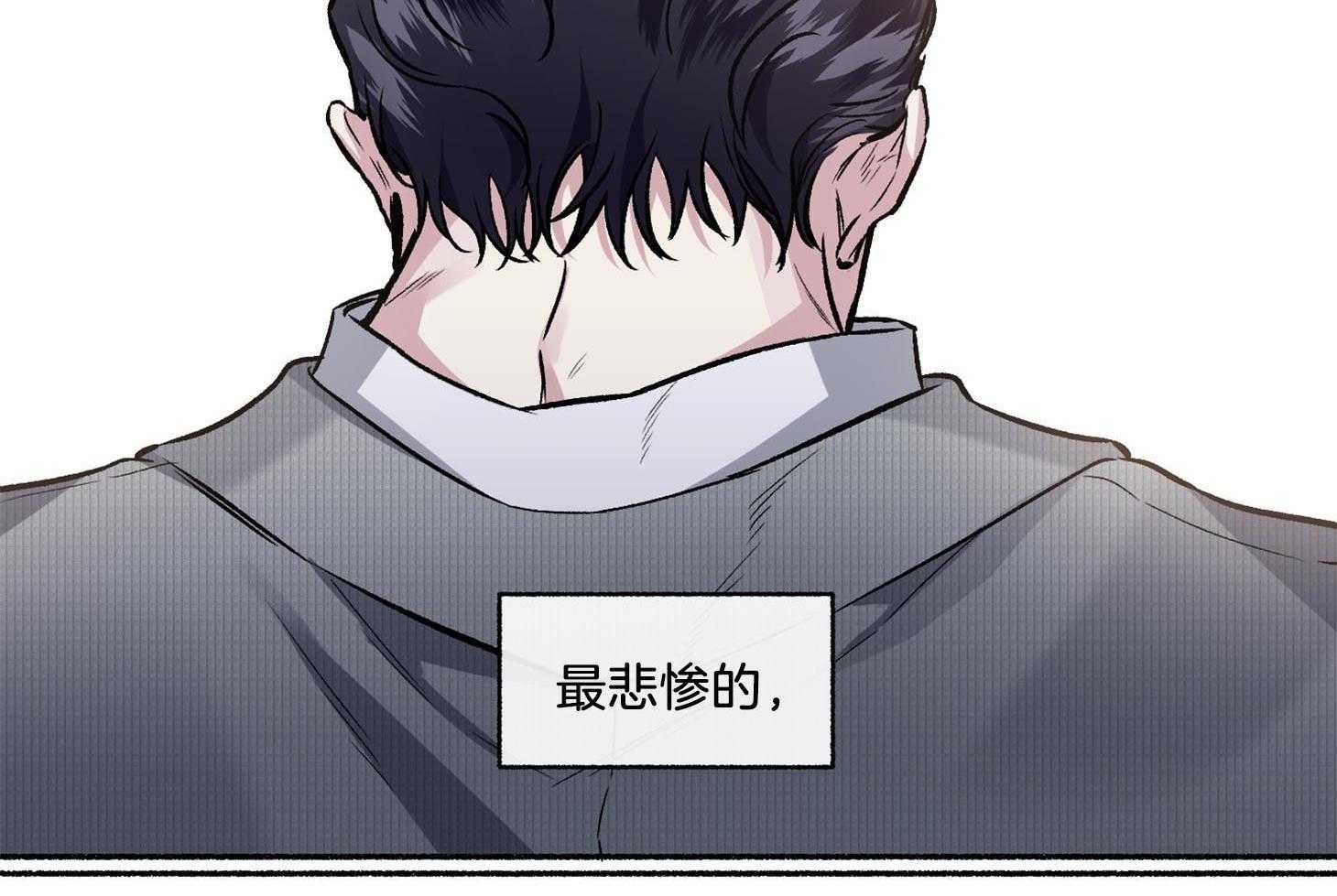 单恋（共2季） 第68话 第79页