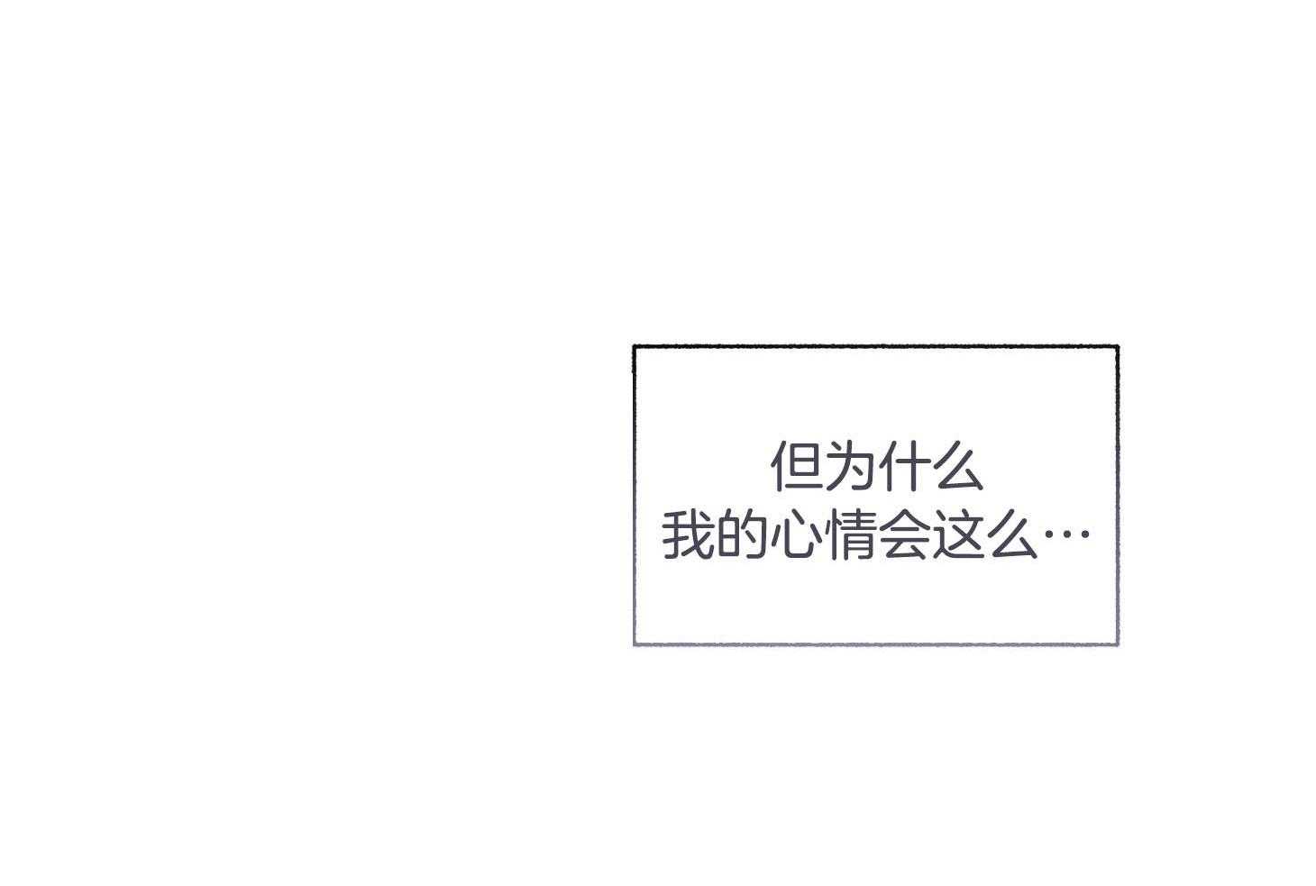 单恋（共2季）第68话图