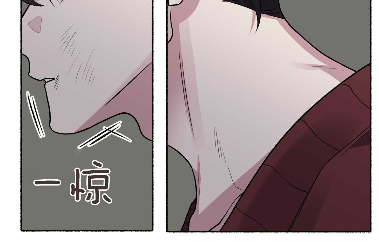 单恋（共2季） 第69话 第21页