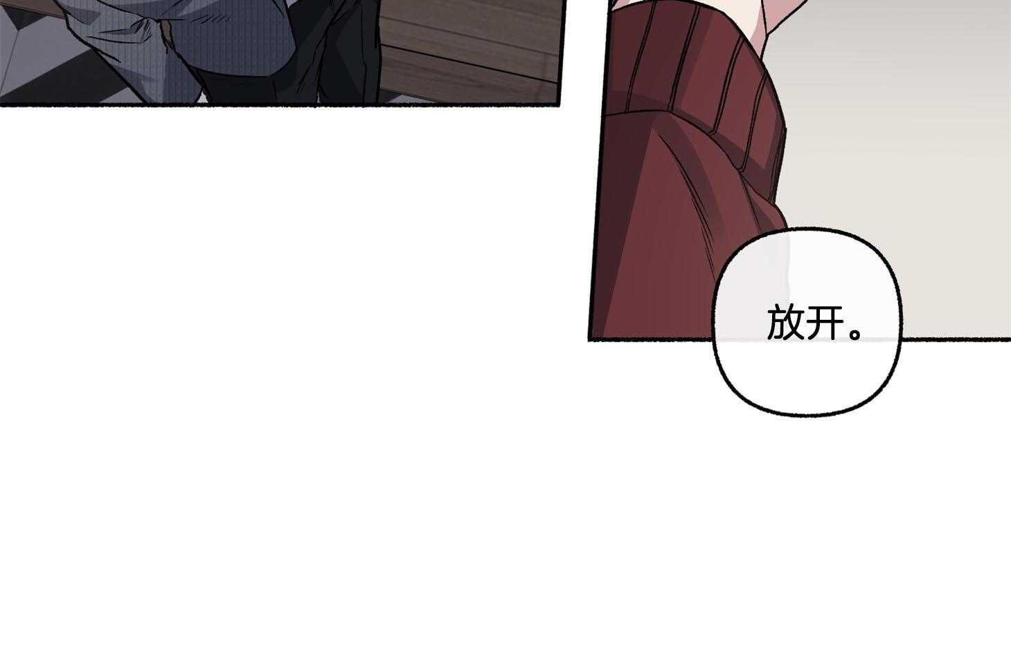 单恋（共2季） 第69话 第25页