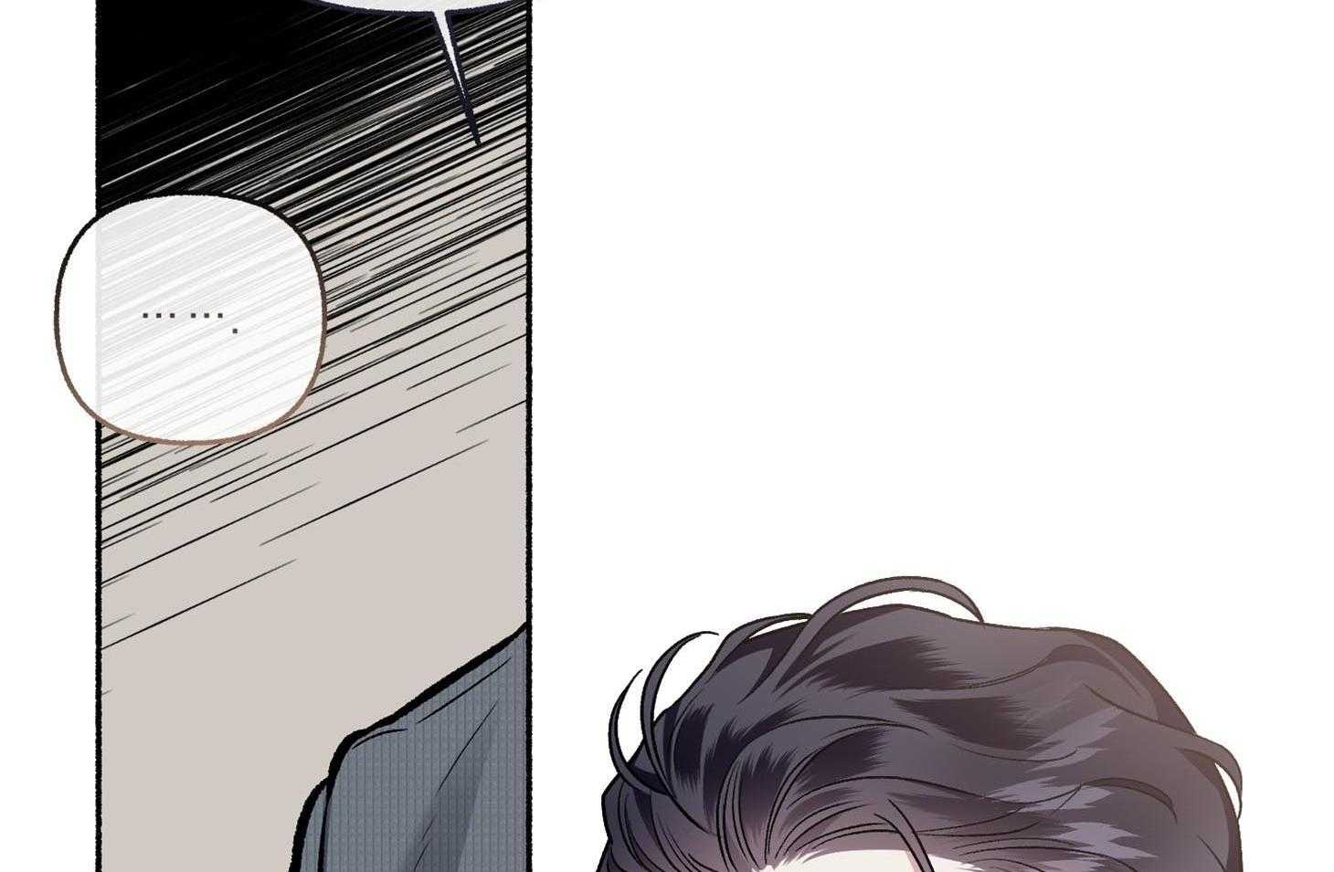 单恋（共2季） 第69话 第35页