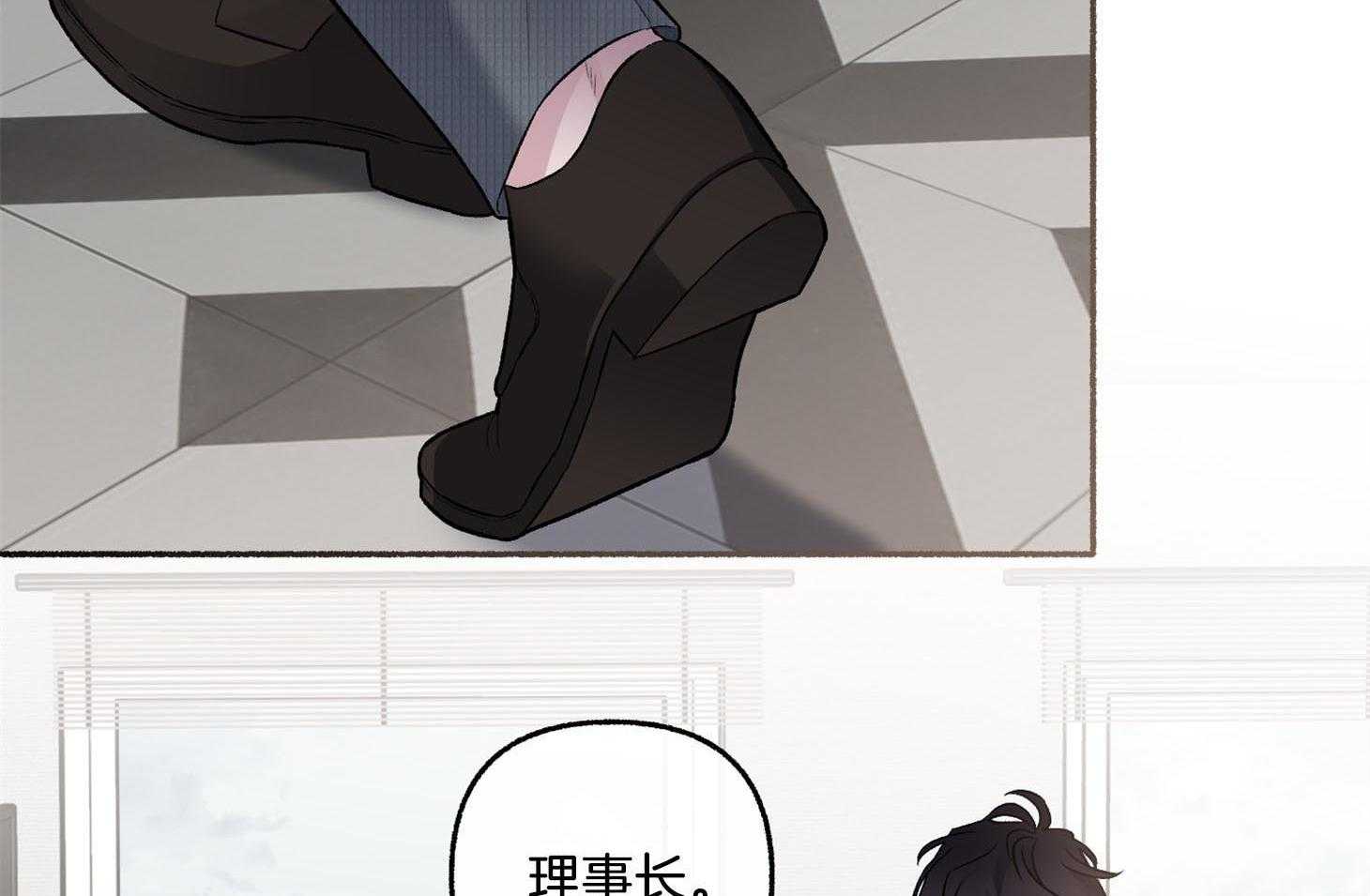 单恋（共2季） 第69话 第42页