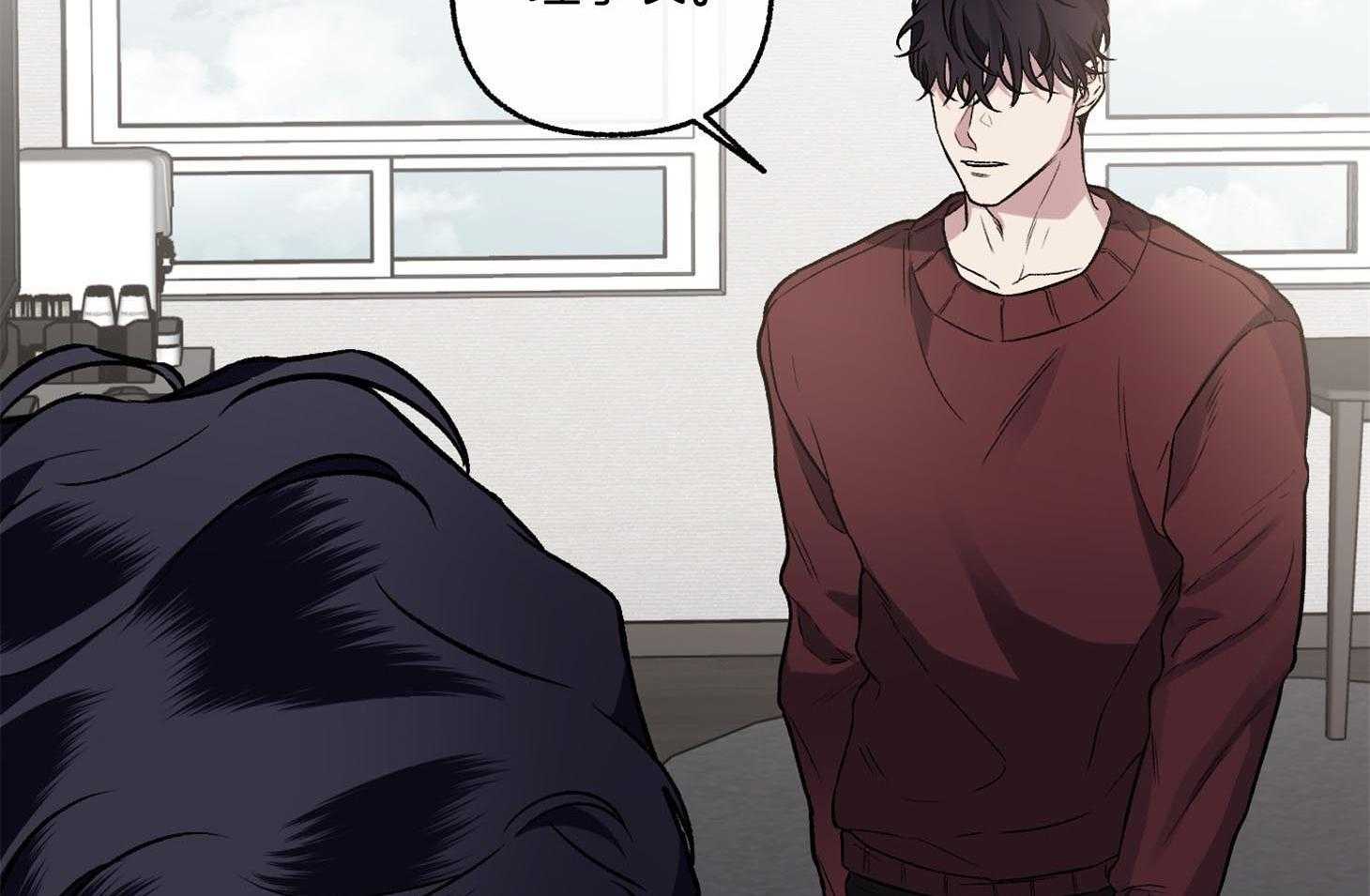 单恋（共2季） 第69话 第43页