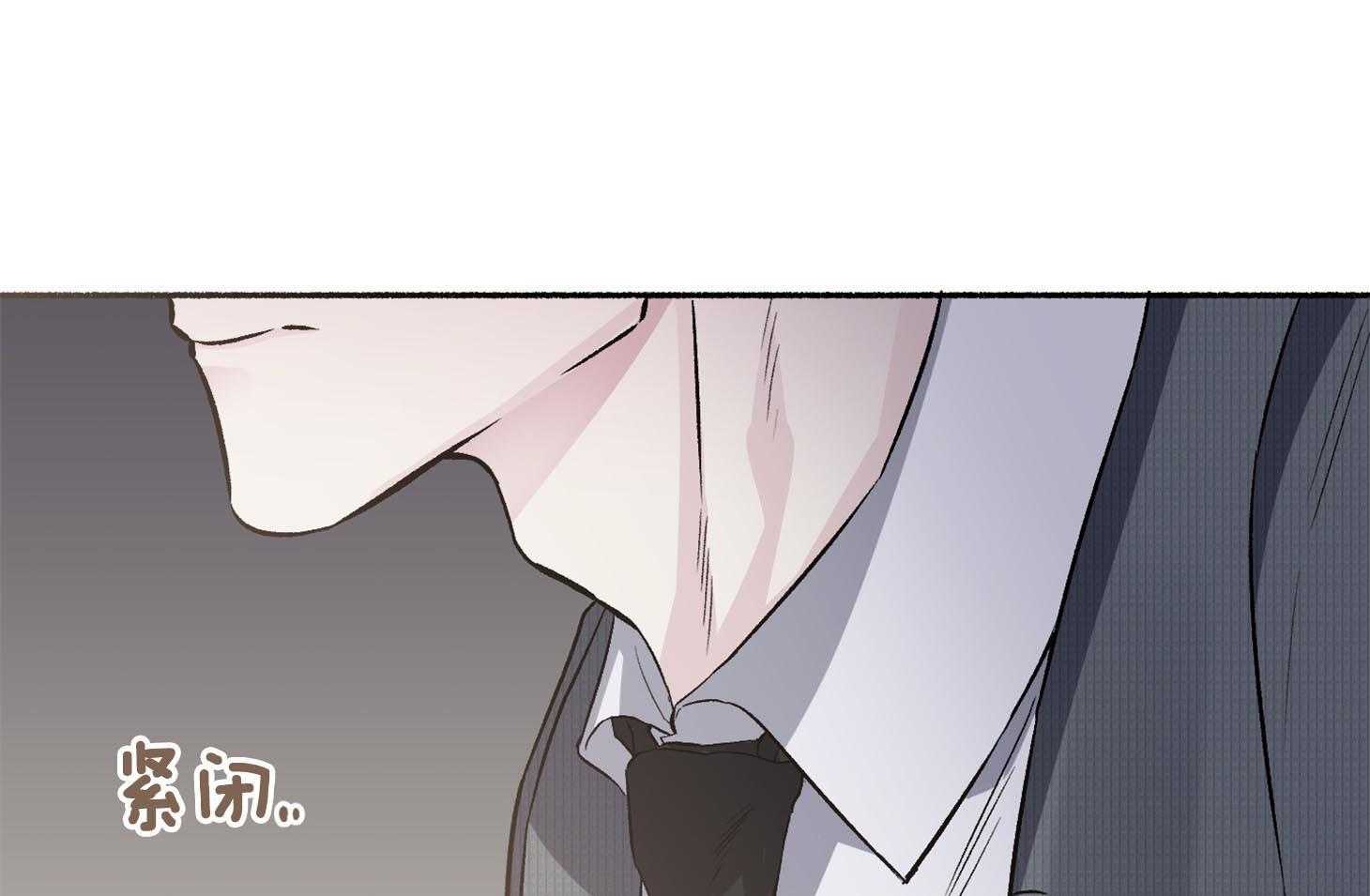 单恋（共2季） 第69话 第49页