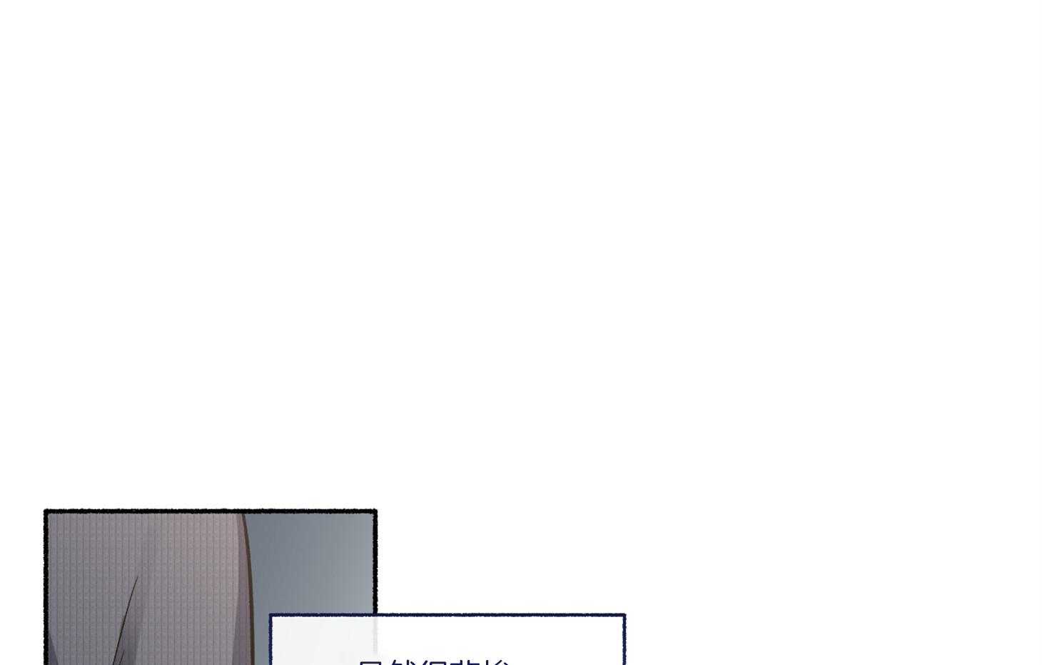 单恋（共2季） 第69话 第52页