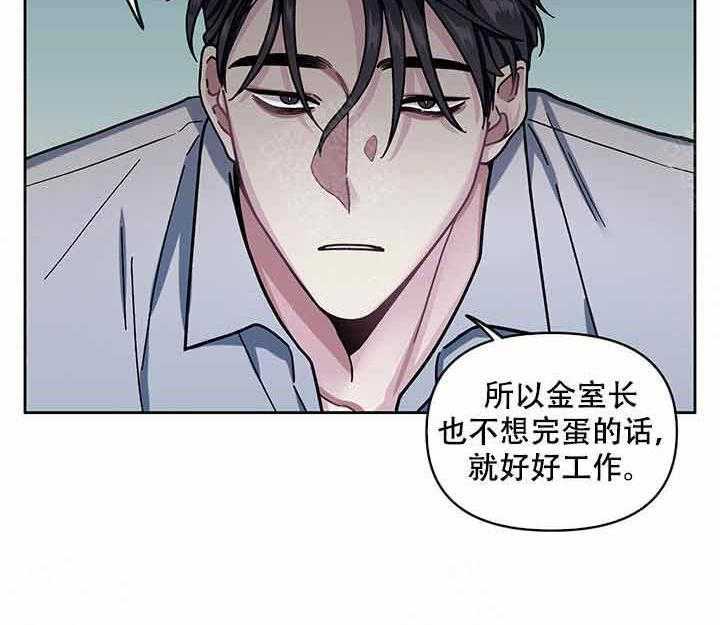 单恋（共2季）第7话图
