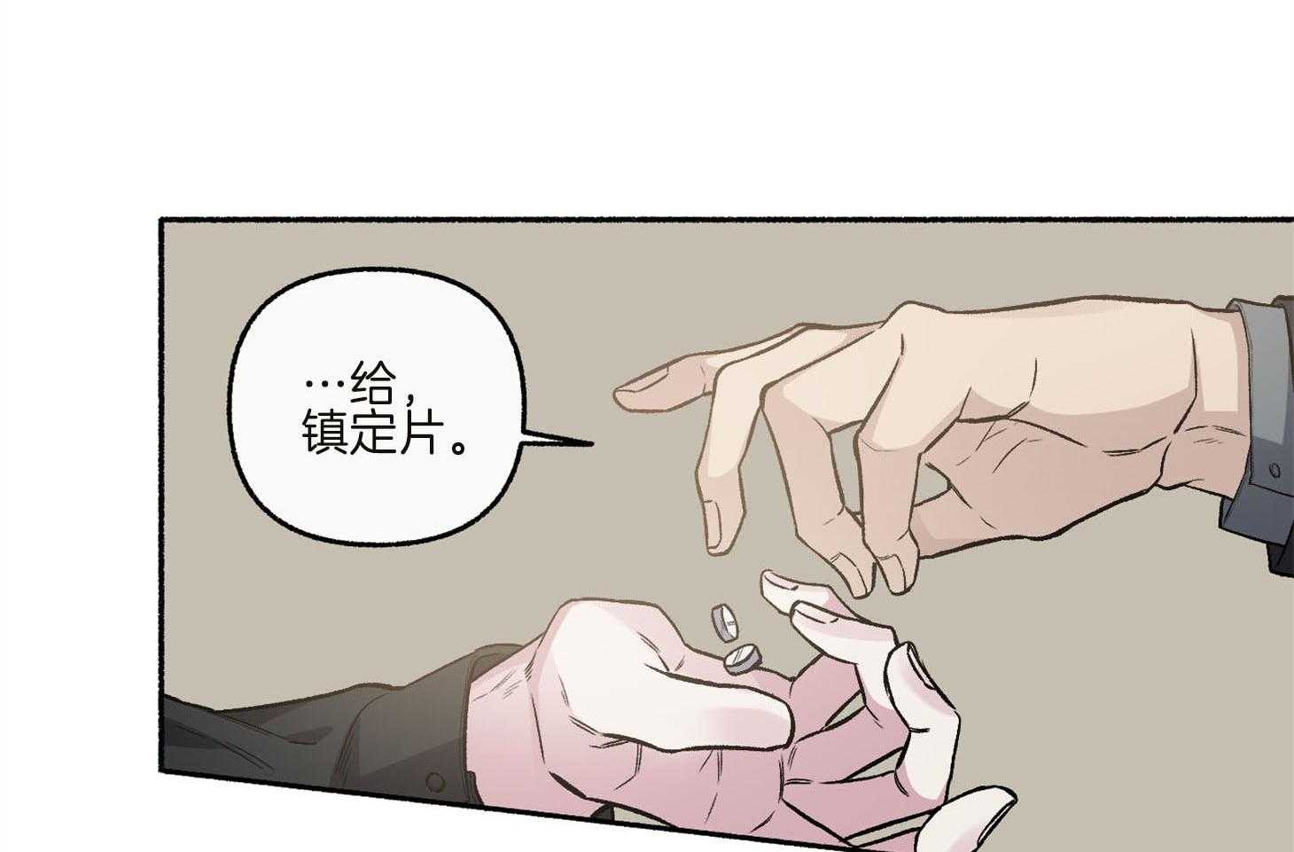 单恋（共2季）第70话图