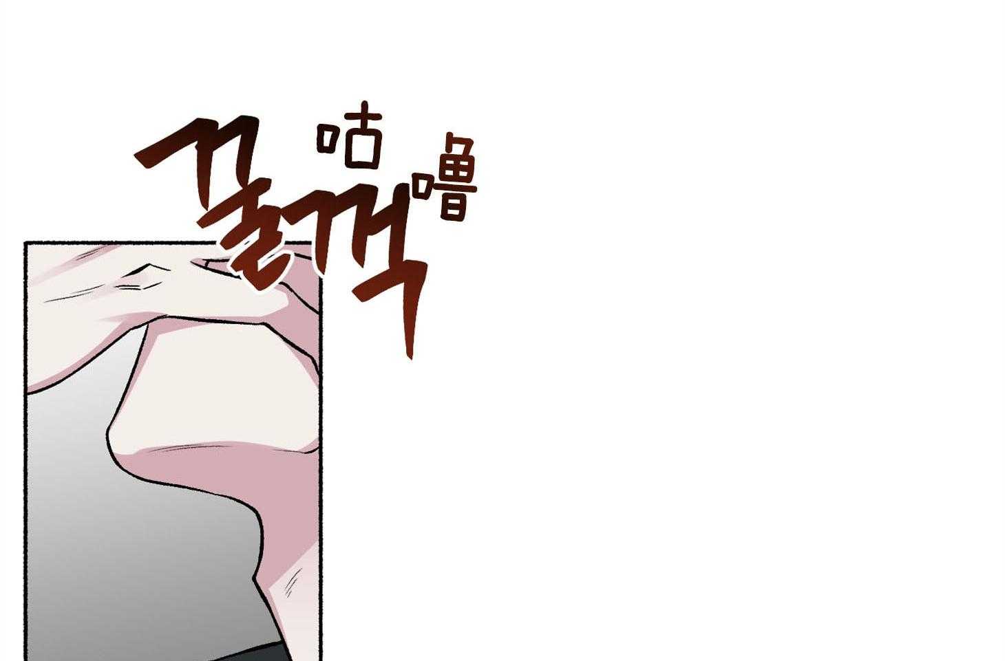 单恋（共2季） 第70话 第11页