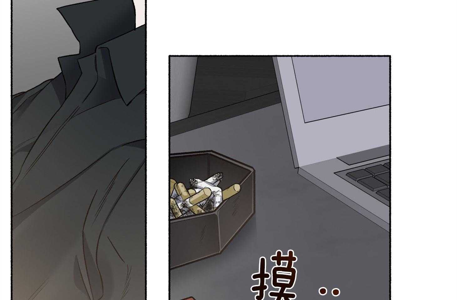 单恋（共2季） 第70话 第12页