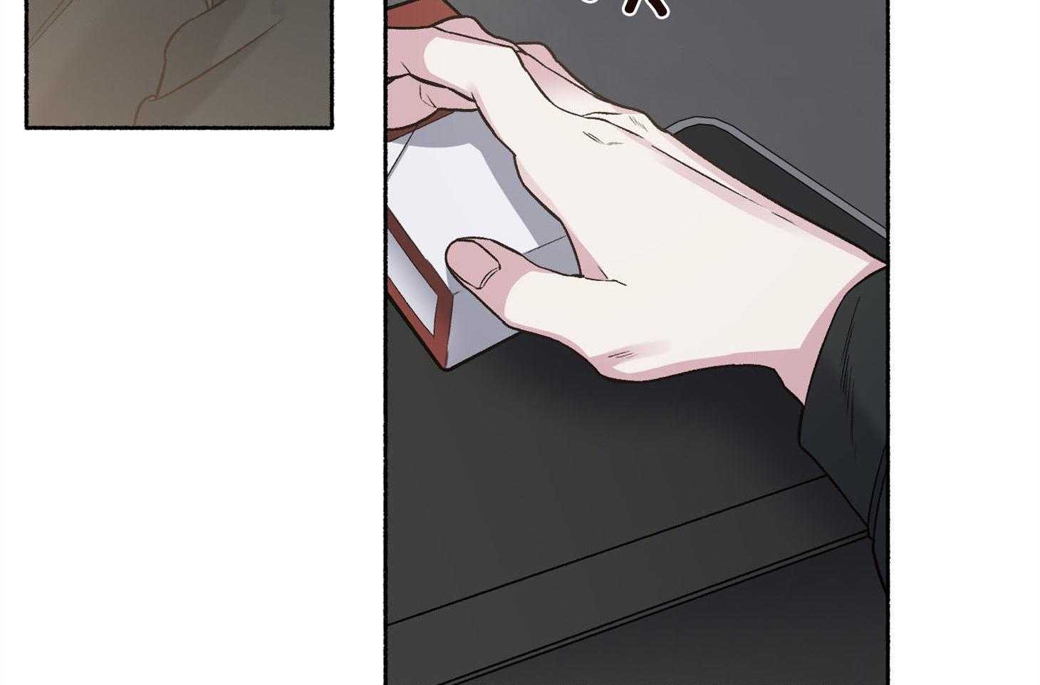 单恋（共2季） 第70话 第13页