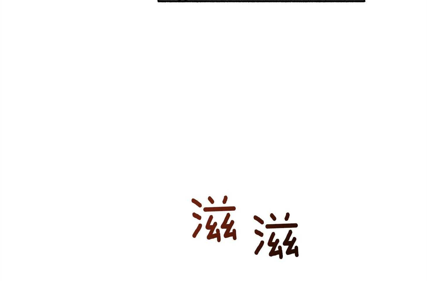 单恋（共2季） 第70话 第14页