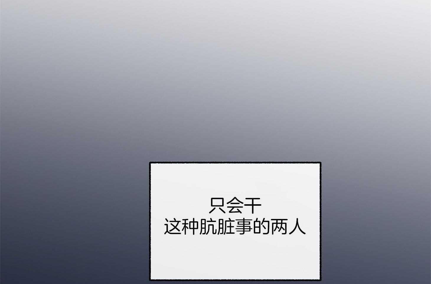 单恋（共2季） 第70话 第34页