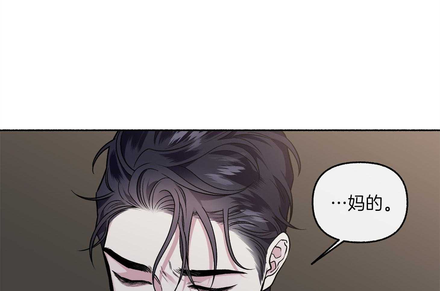 单恋（共2季） 第70话 第55页