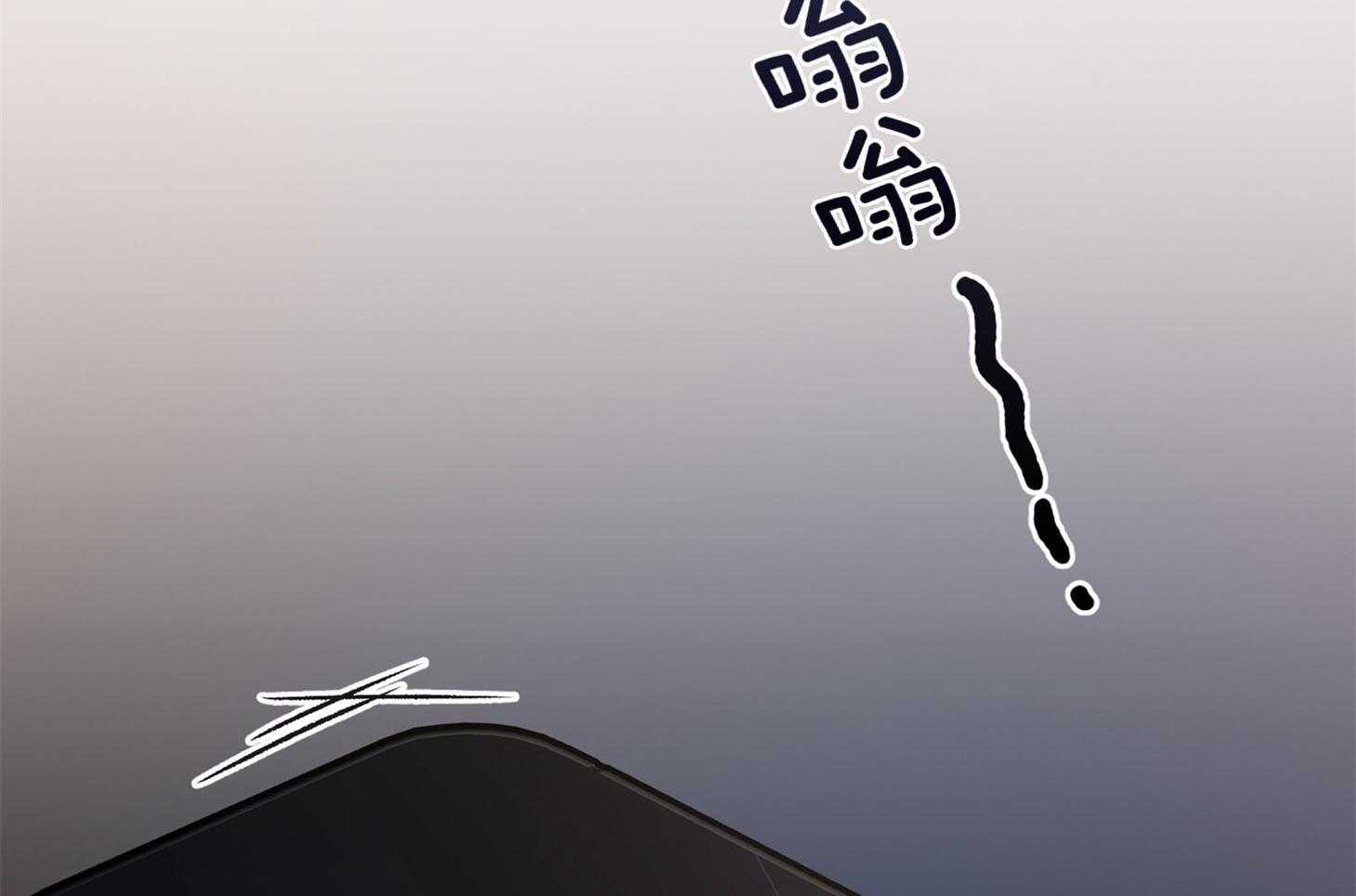 单恋（共2季） 第70话 第65页