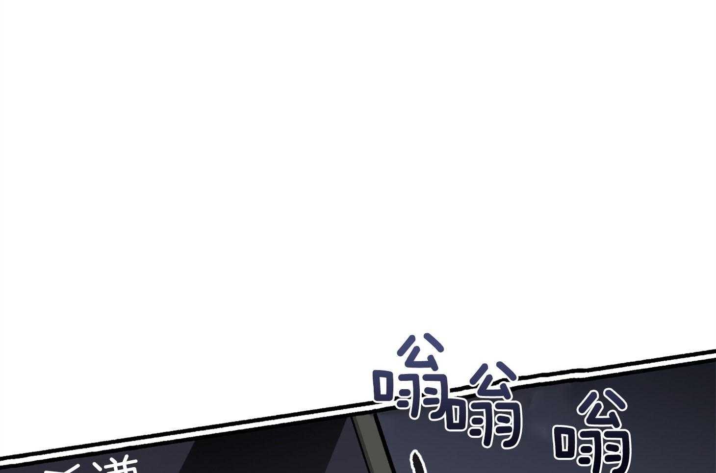 单恋（共2季） 第70话 第67页