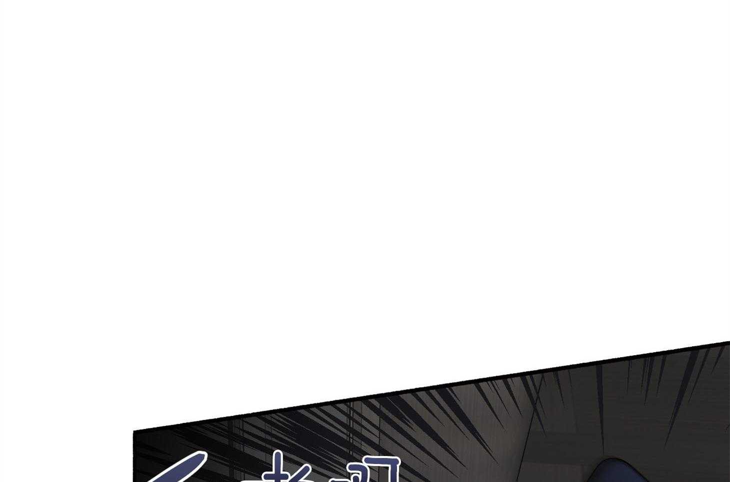 单恋（共2季） 第70话 第69页