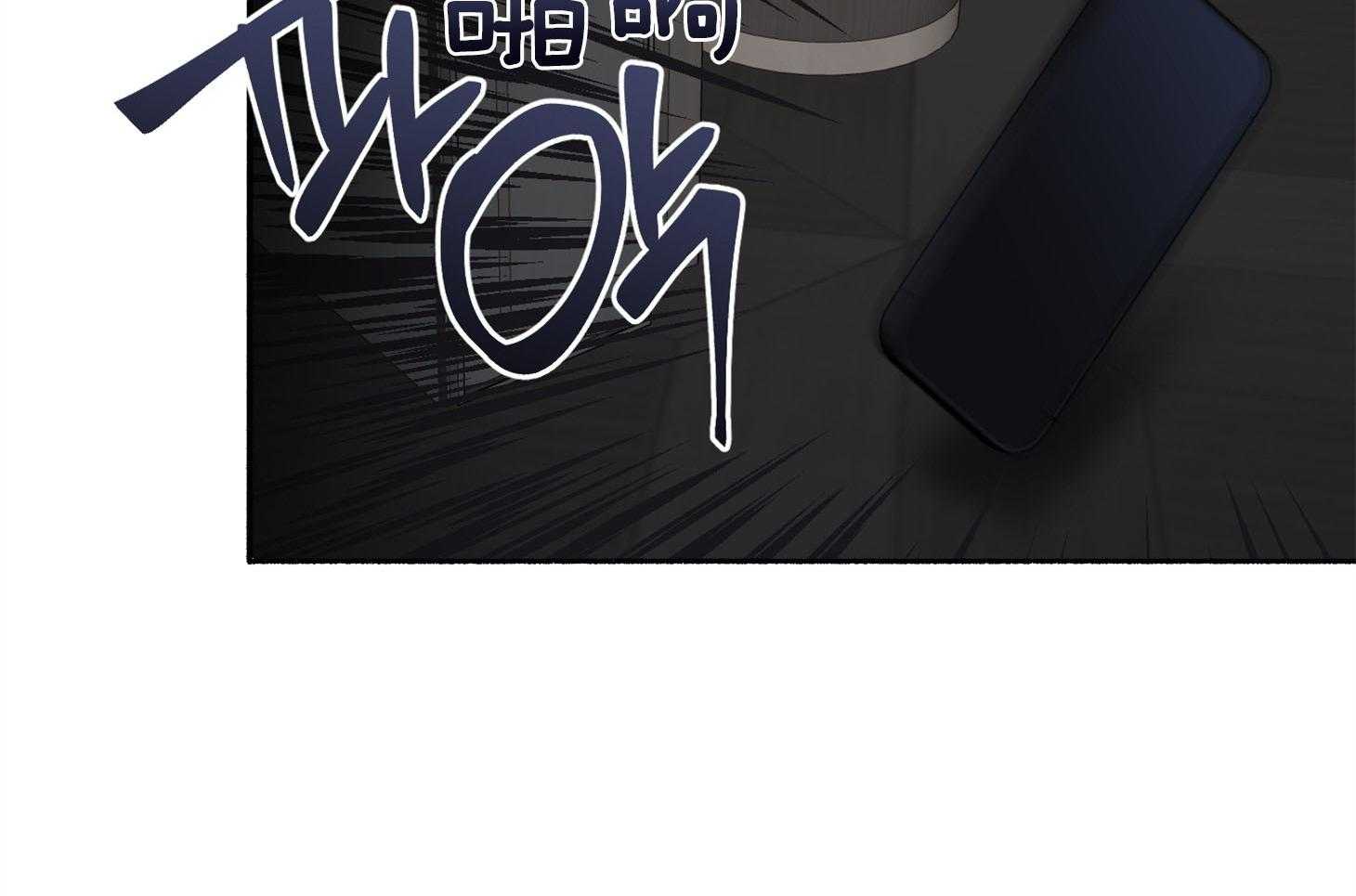 单恋（共2季） 第70话 第70页