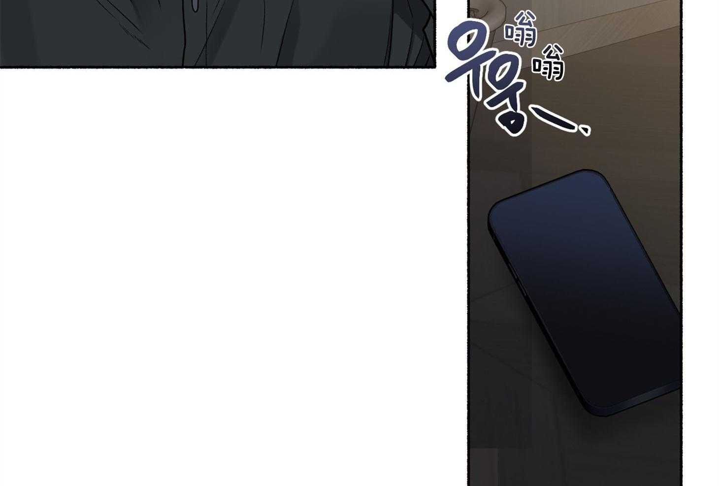 单恋（共2季） 第70话 第79页