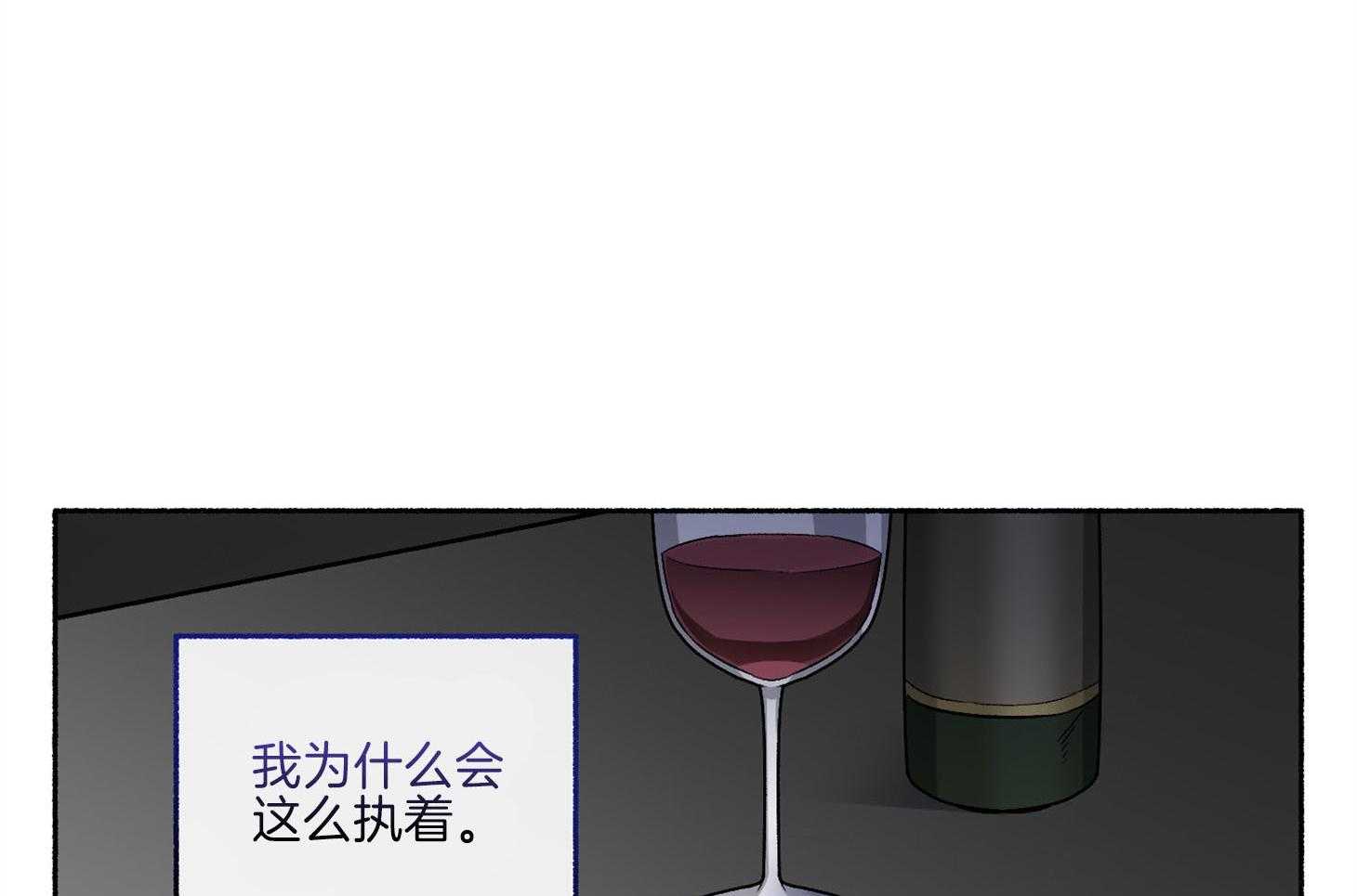 单恋（共2季） 第71话 第39页