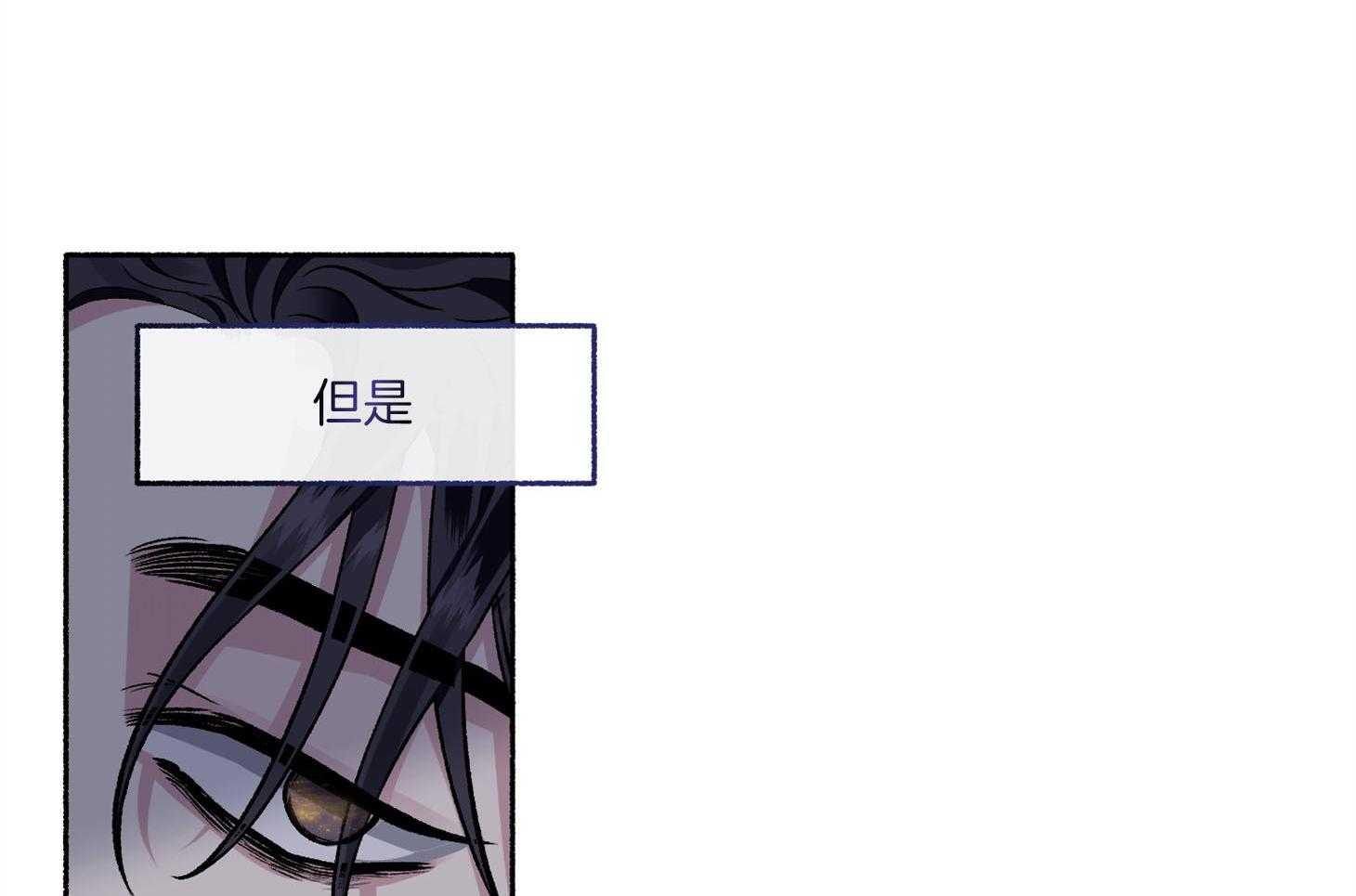 单恋（共2季） 第71话 第51页