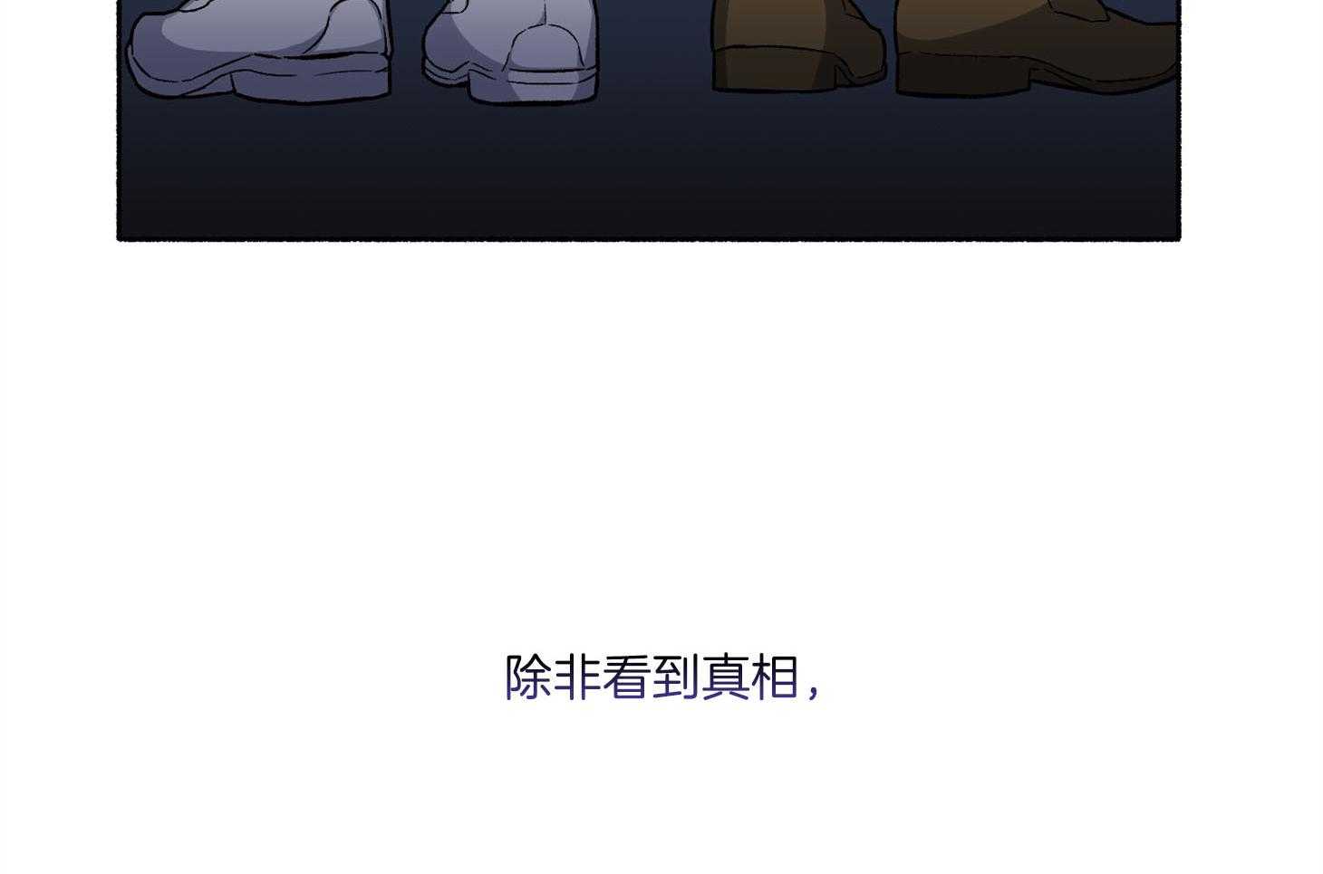 单恋（共2季） 第71话 第63页
