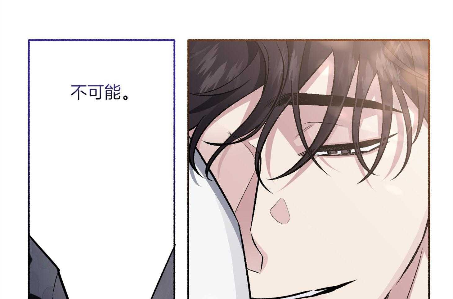 单恋（共2季） 第71话 第66页