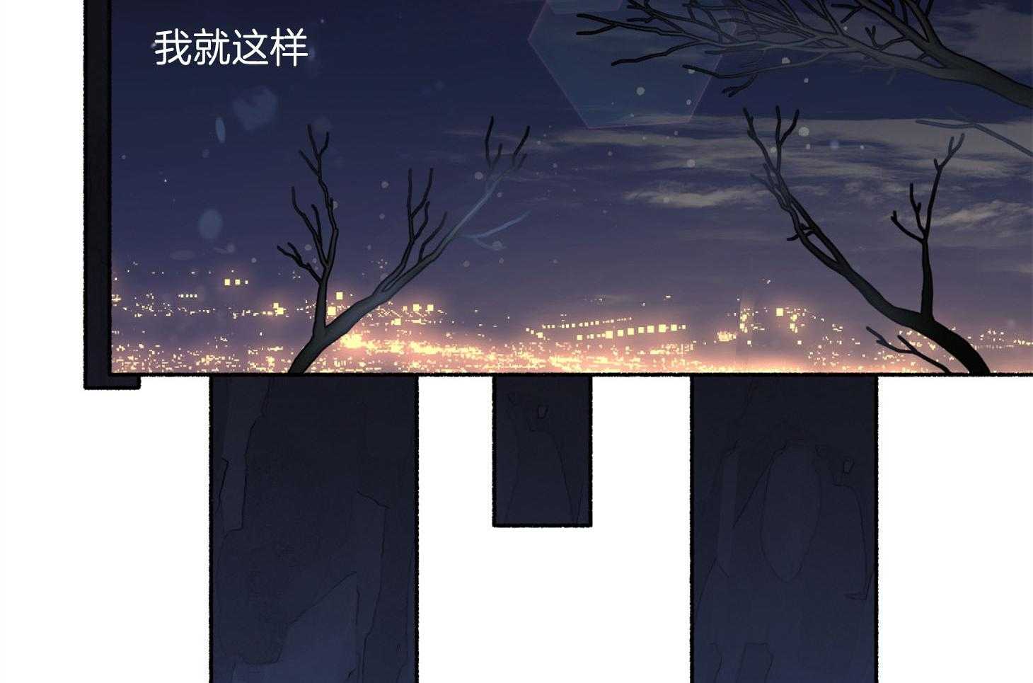 单恋（共2季） 第71话 第72页