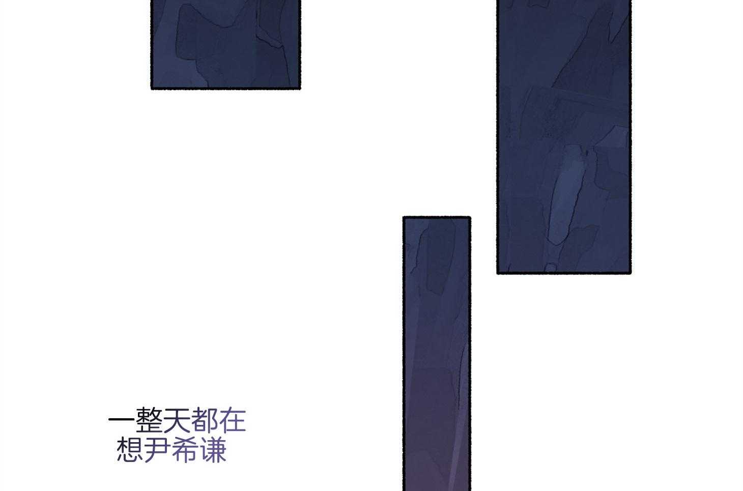 单恋（共2季） 第71话 第73页