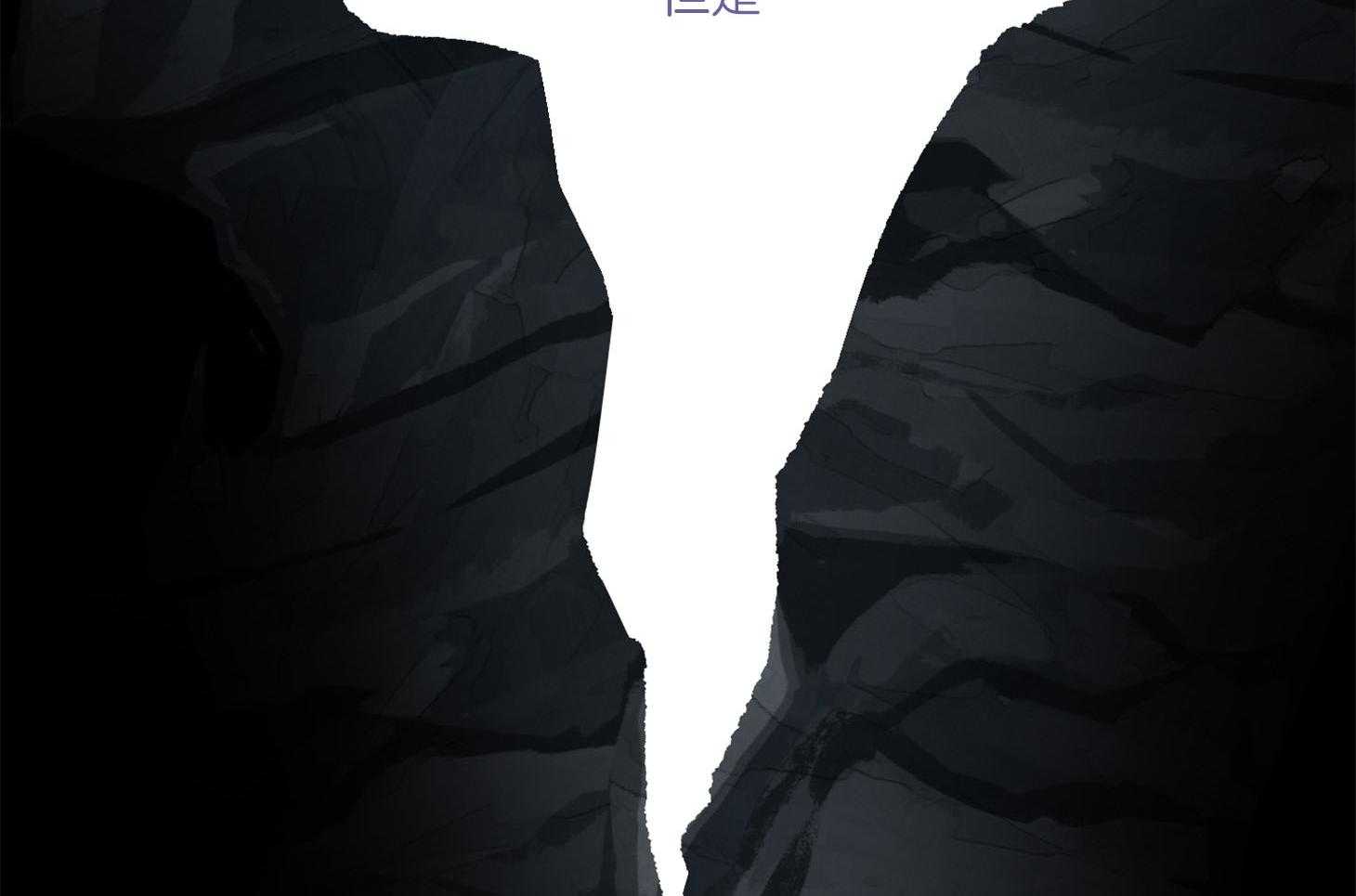 单恋（共2季） 第71话 第78页