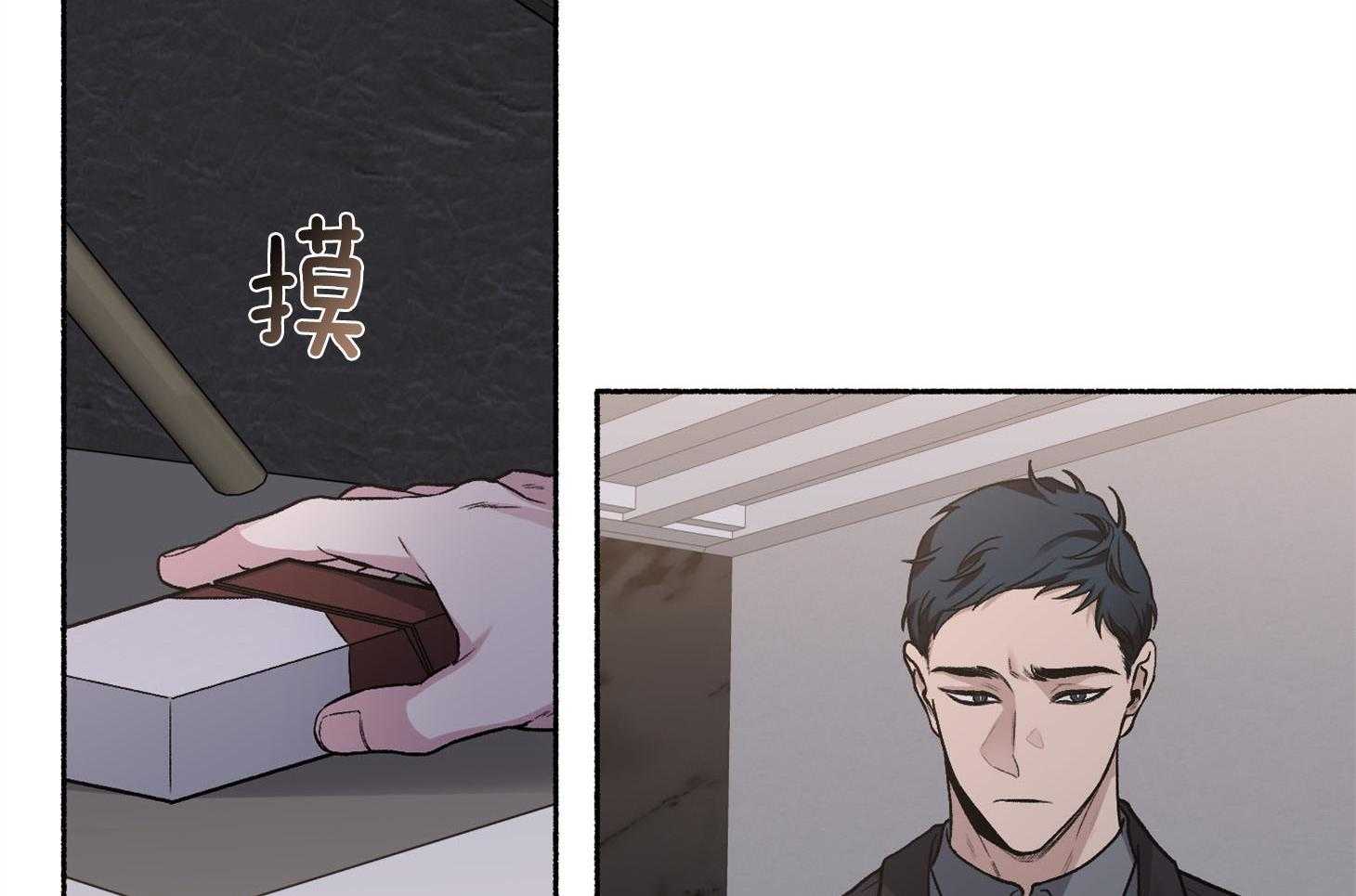 单恋（共2季） 第71话 第101页