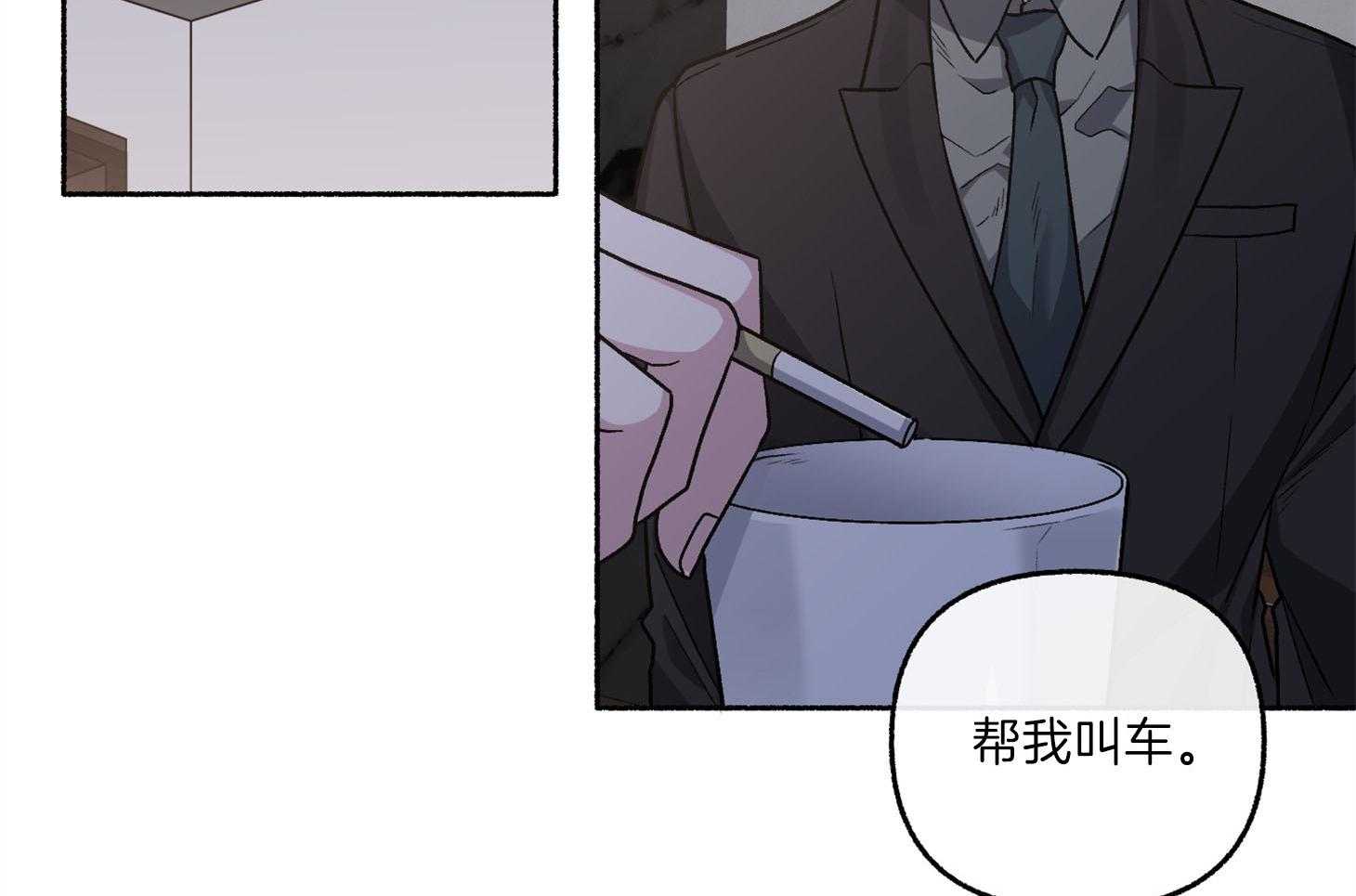 单恋（共2季） 第71话 第102页