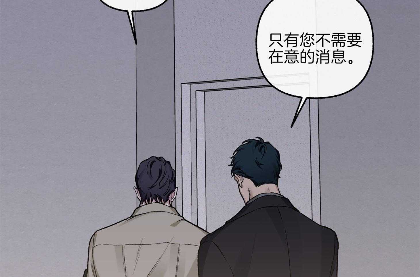 单恋（共2季） 第71话 第107页