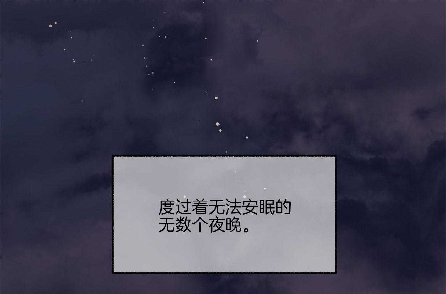 单恋（共2季） 第71话 第123页