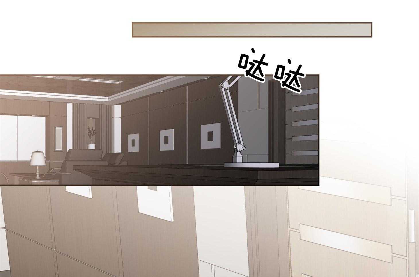 单恋（共2季） 第72话 第17页