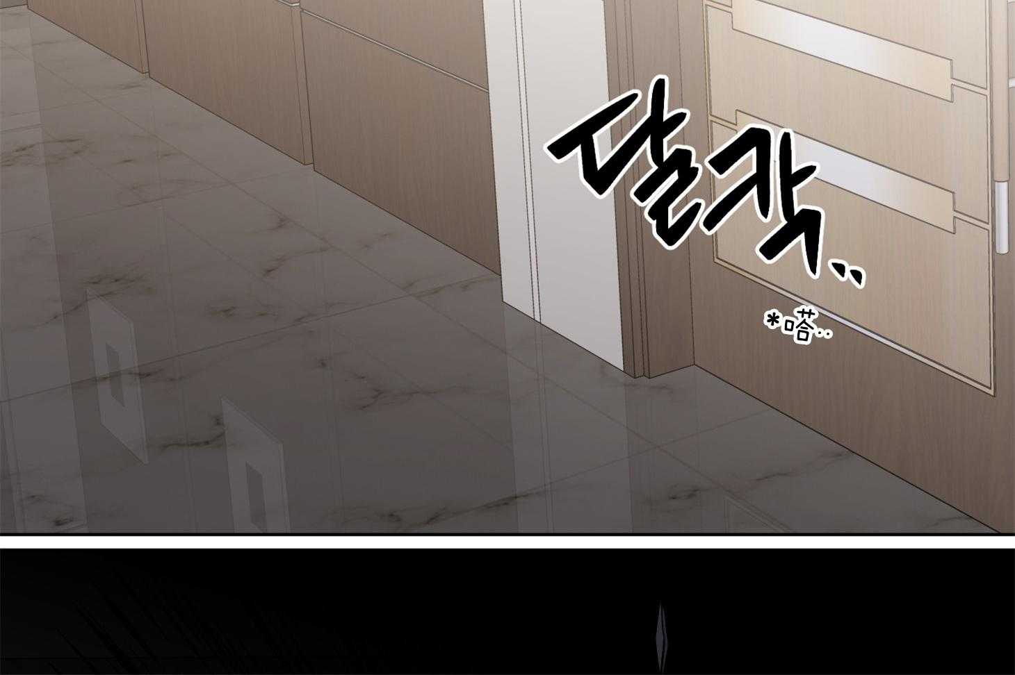 单恋（共2季） 第72话 第18页