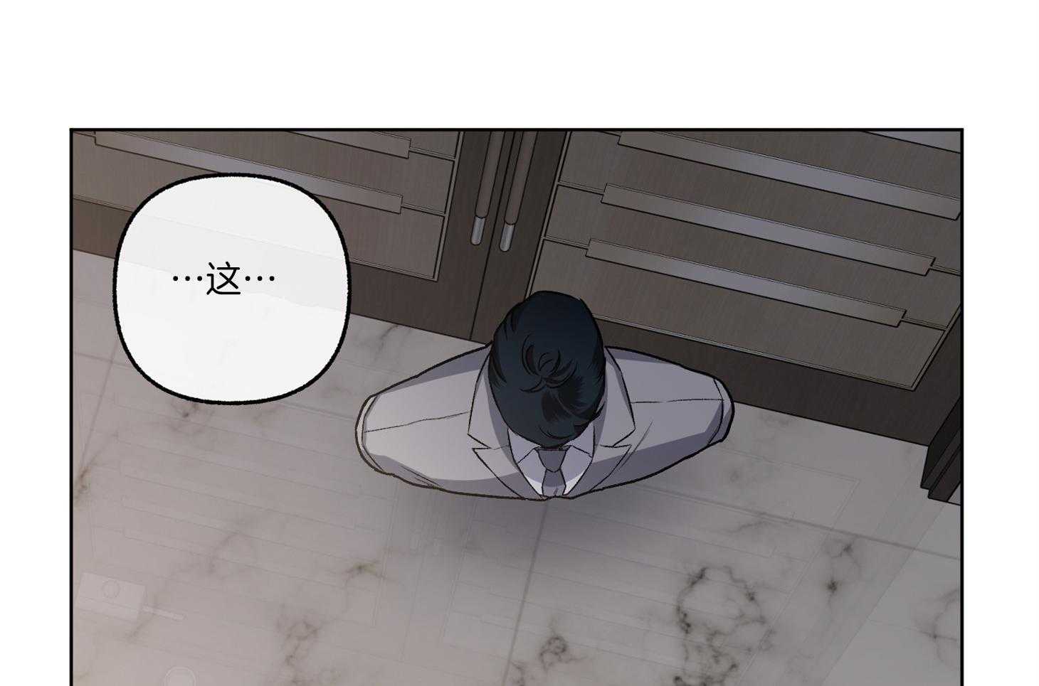 单恋（共2季） 第72话 第25页