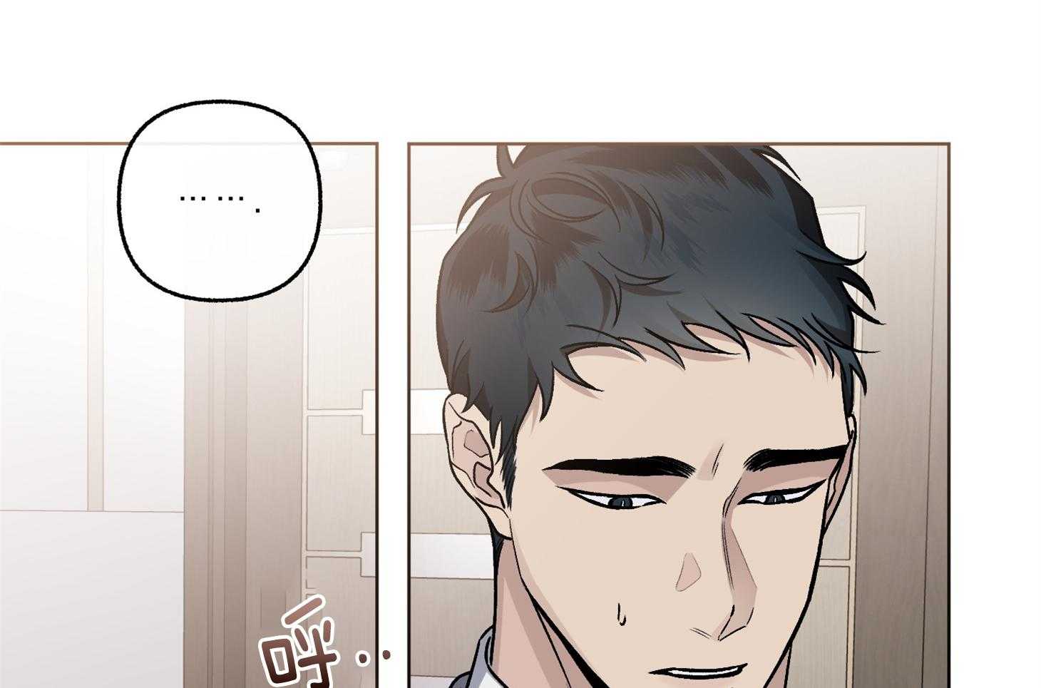 单恋（共2季） 第72话 第28页