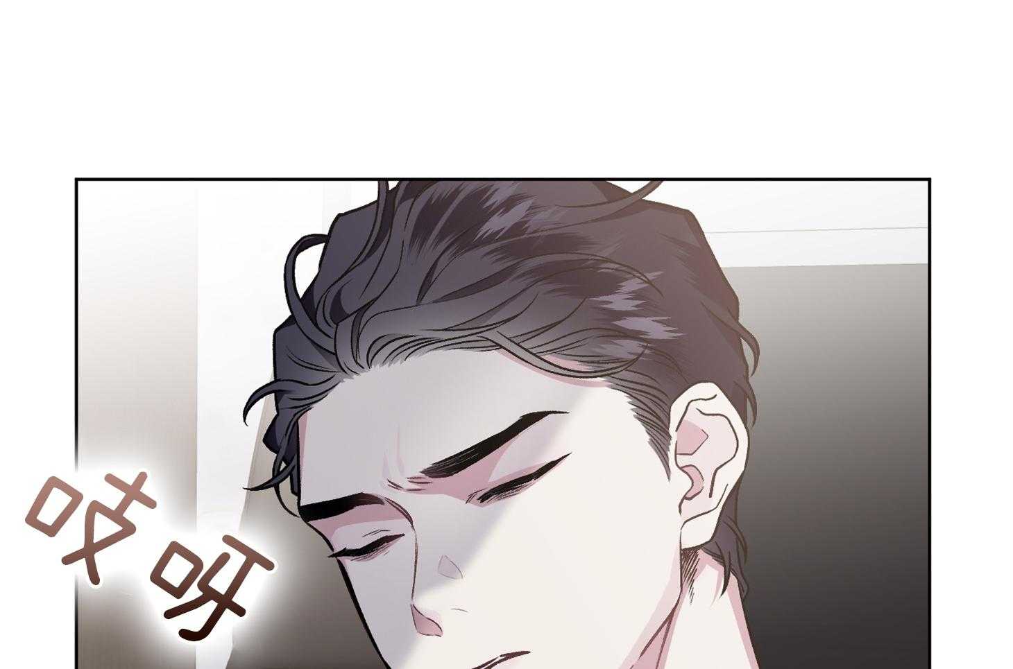 单恋（共2季） 第72话 第32页