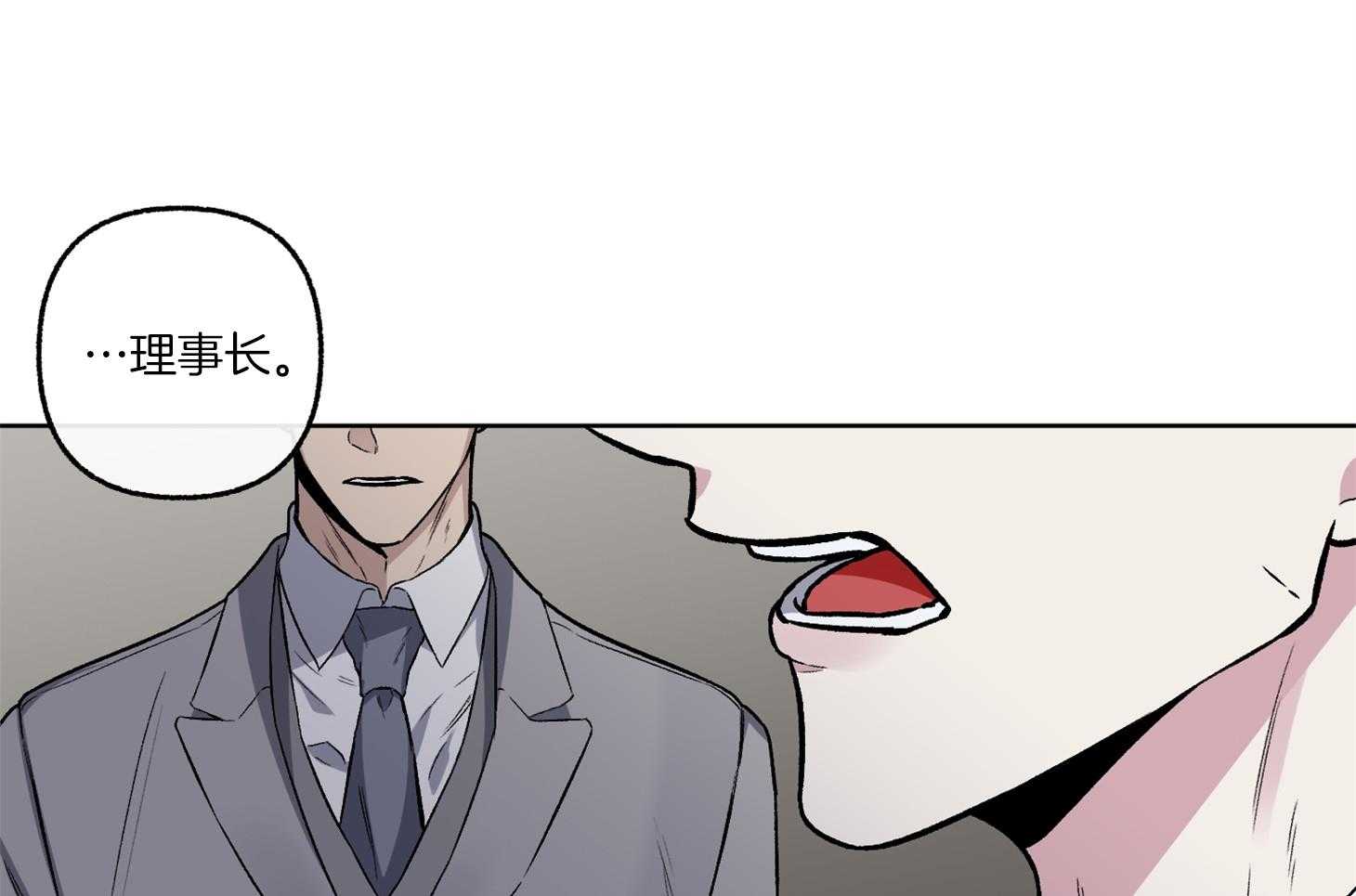 单恋（共2季） 第72话 第35页